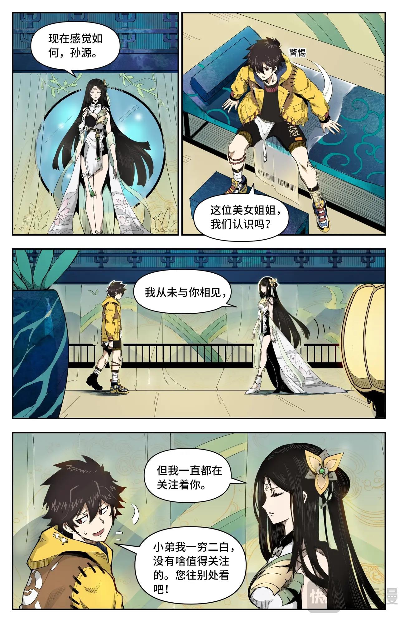第 6 页