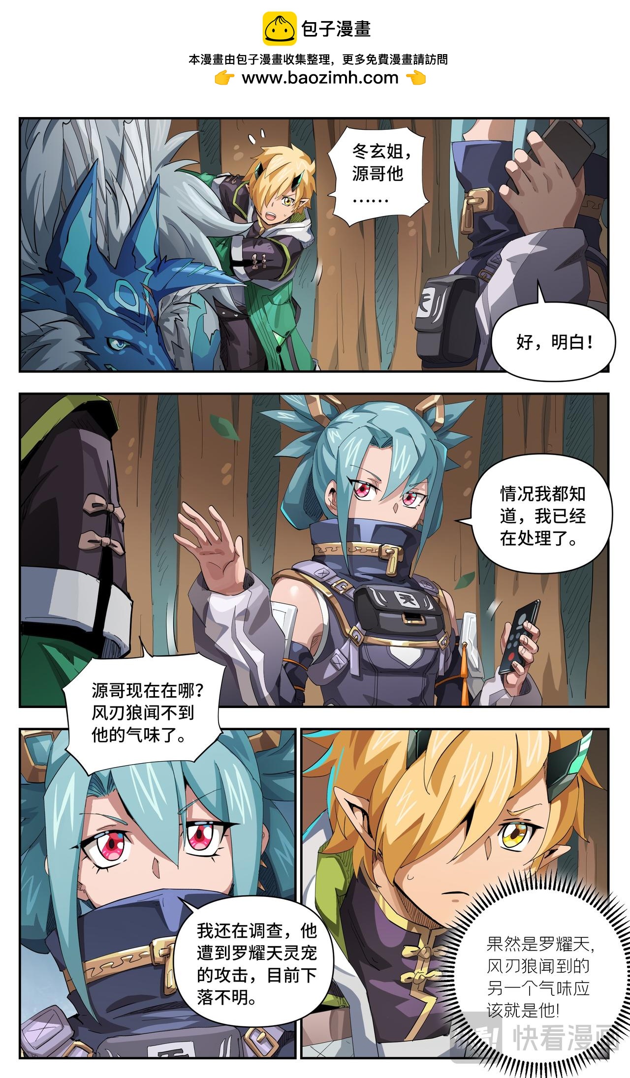 第 2 页