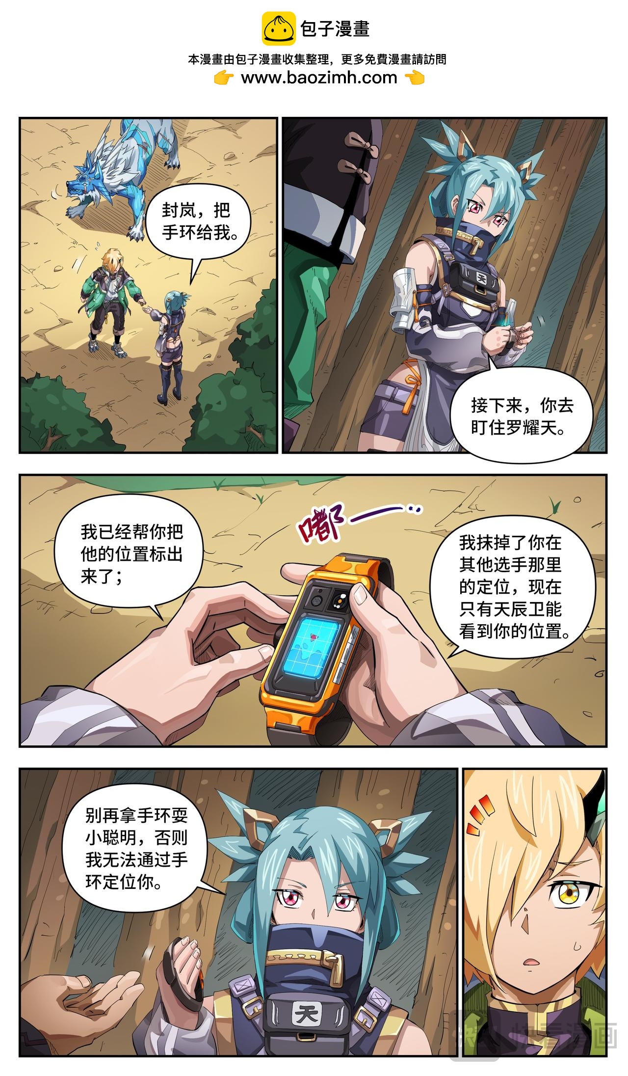 第 3 页