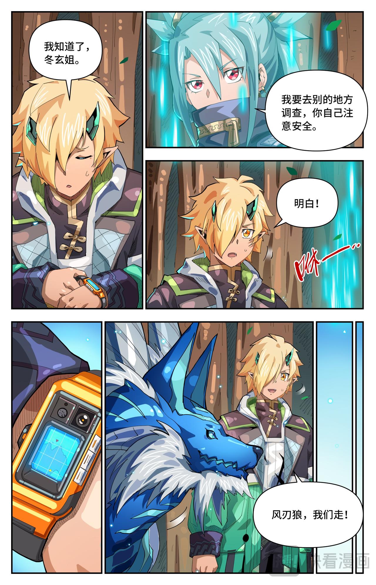 第 4 页