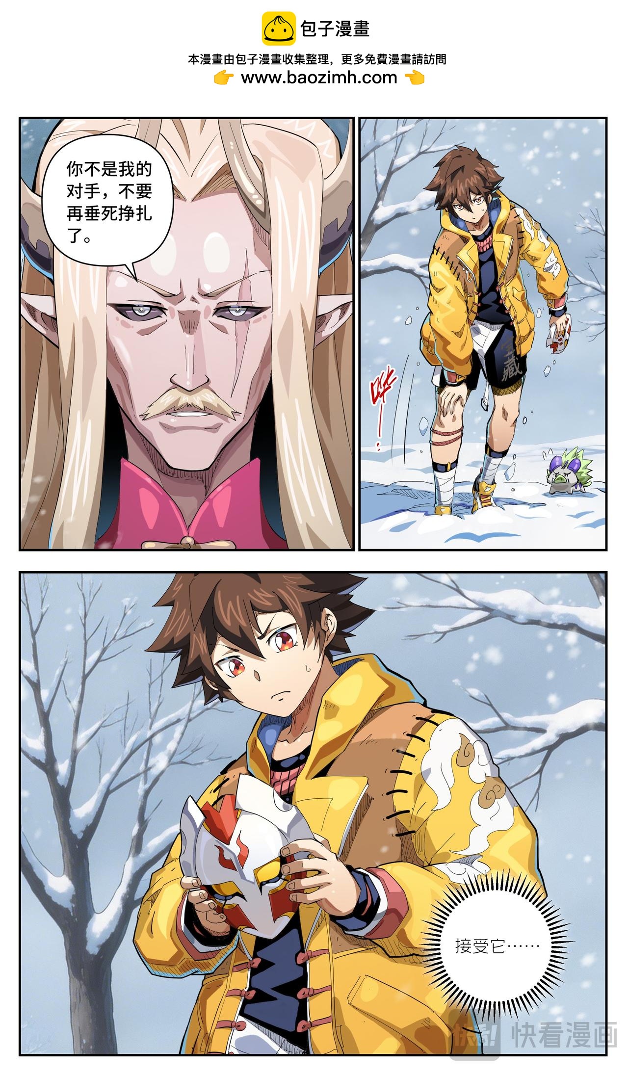 第 6 页