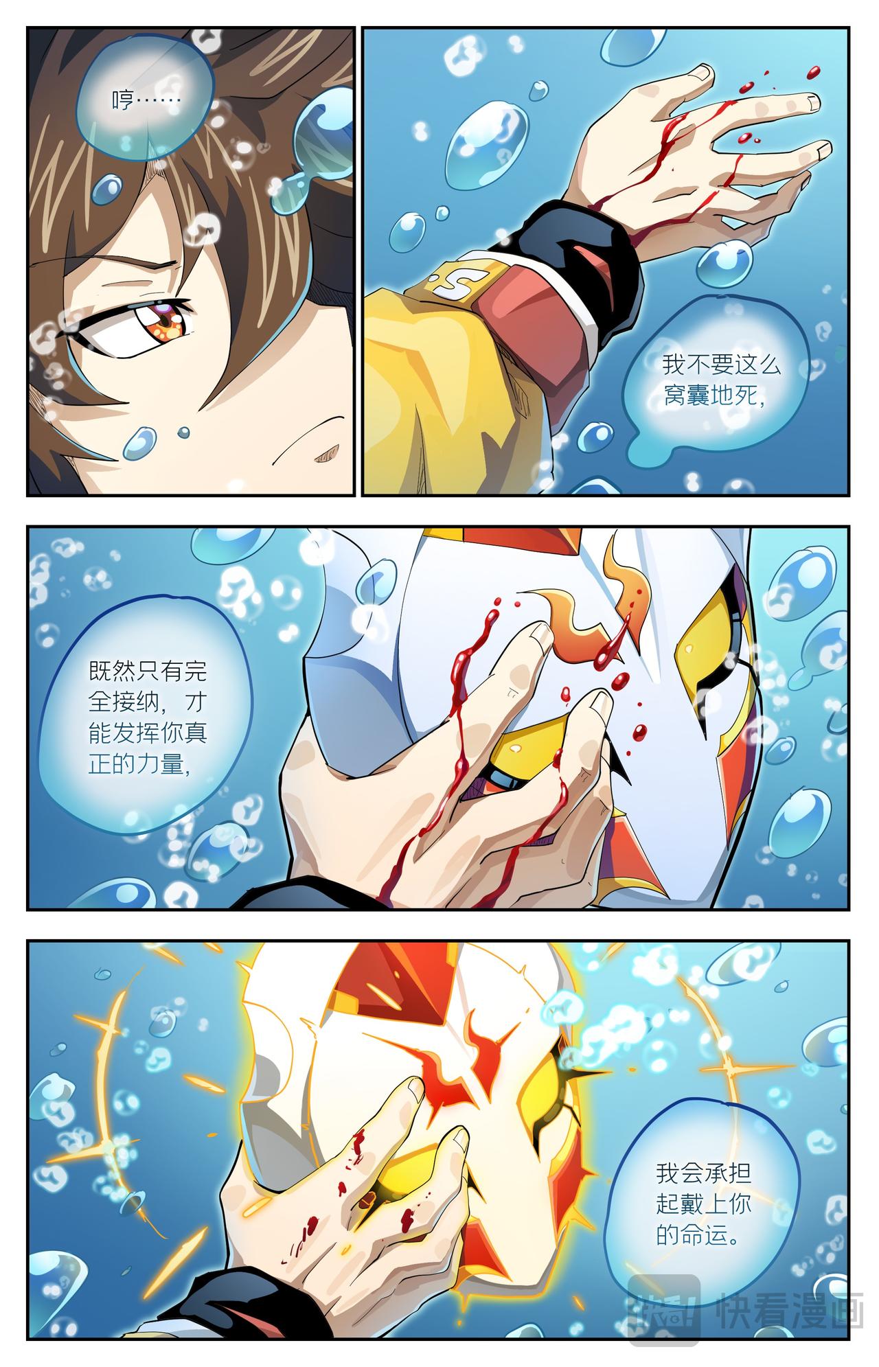 第 7 页