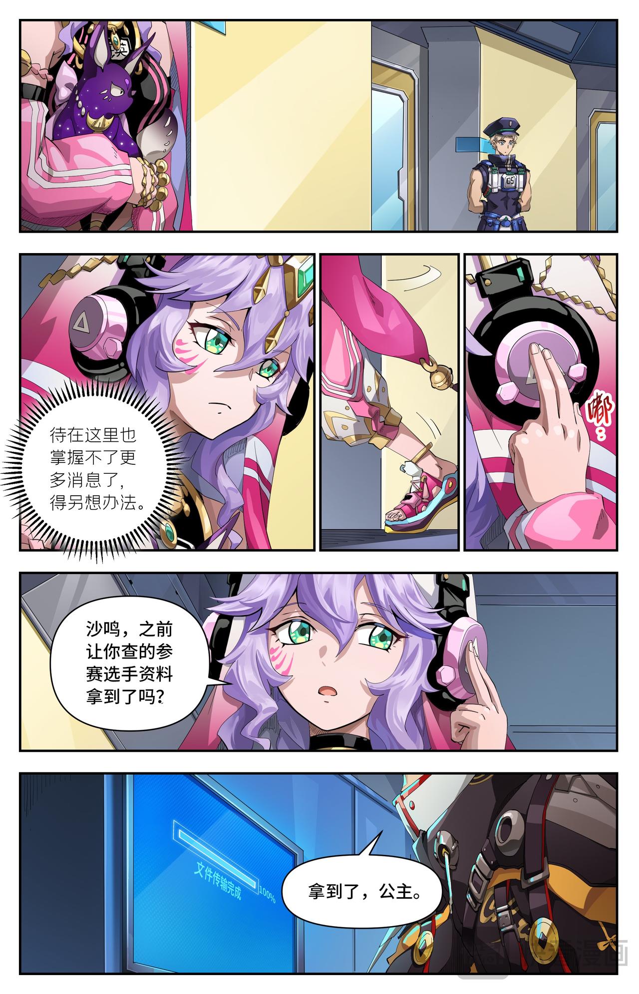 第 1 页