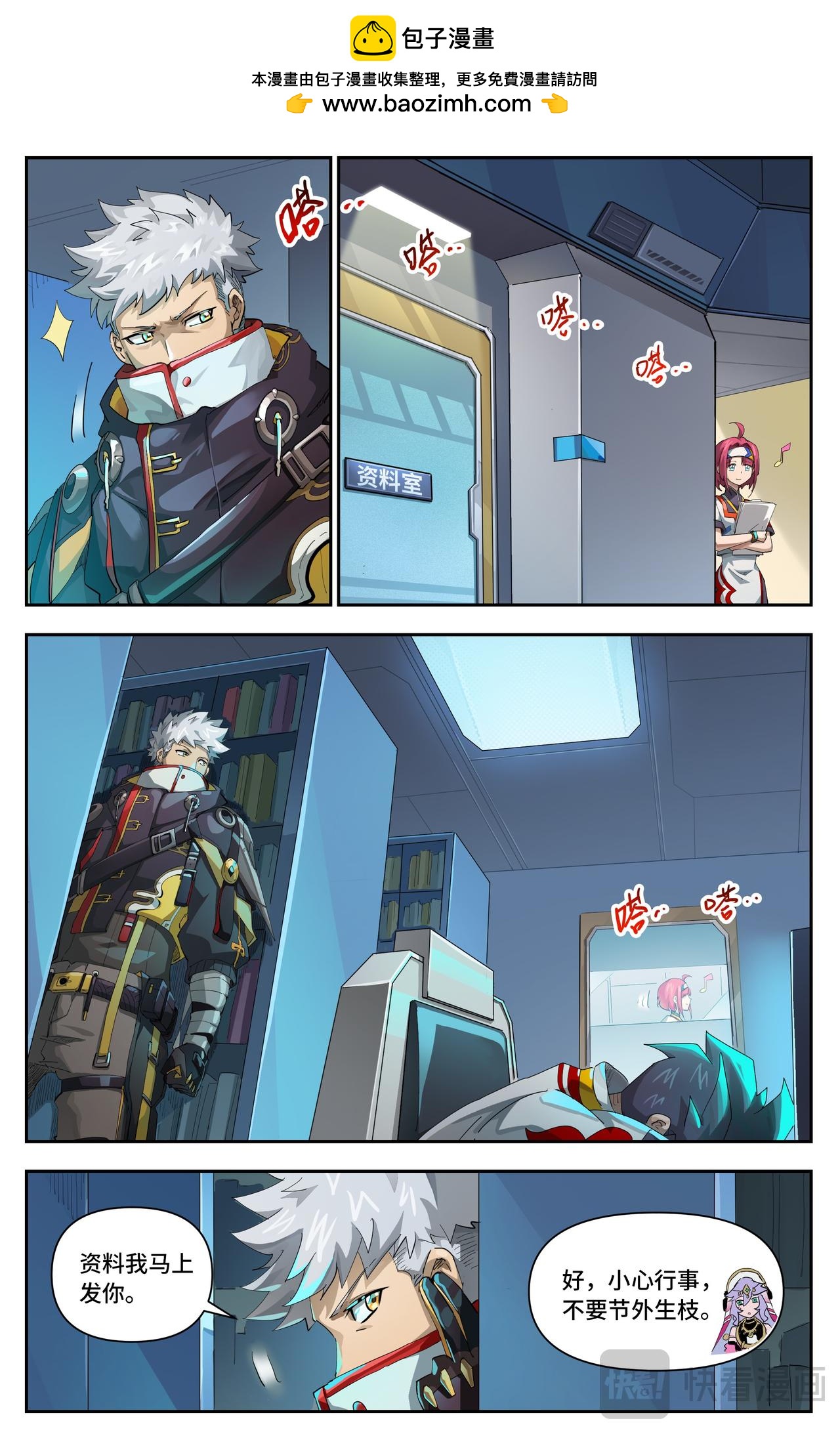 第 2 页