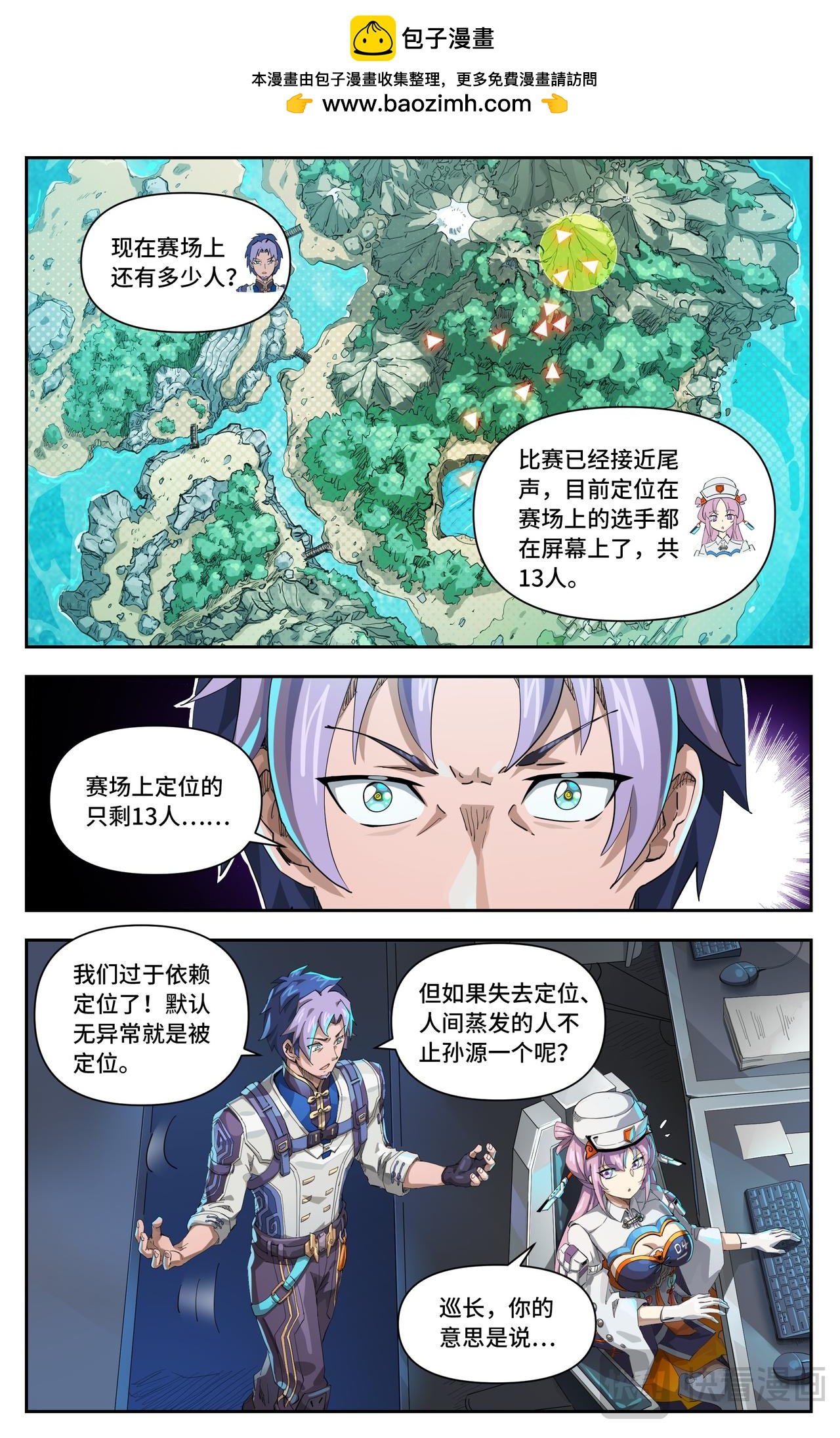 第 7 页