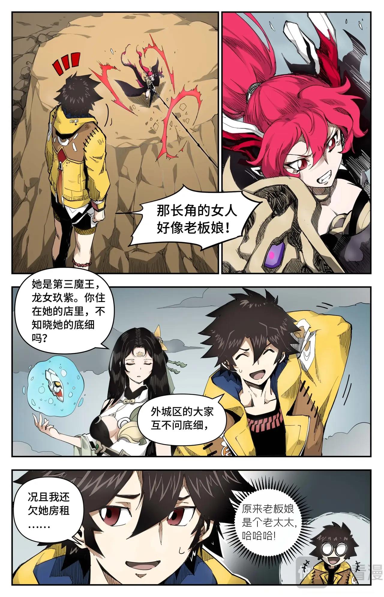 第 5 页