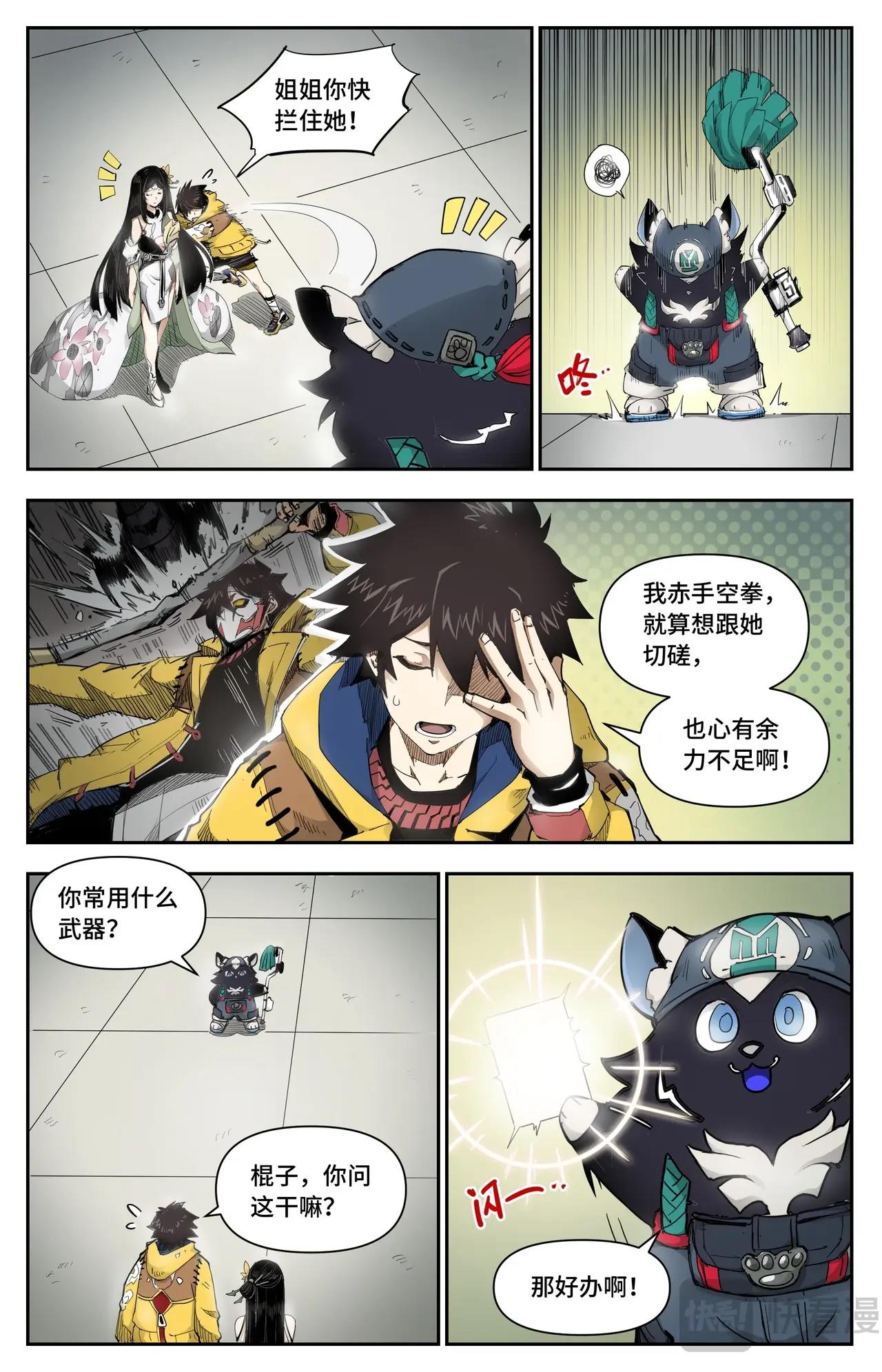 第 5 页
