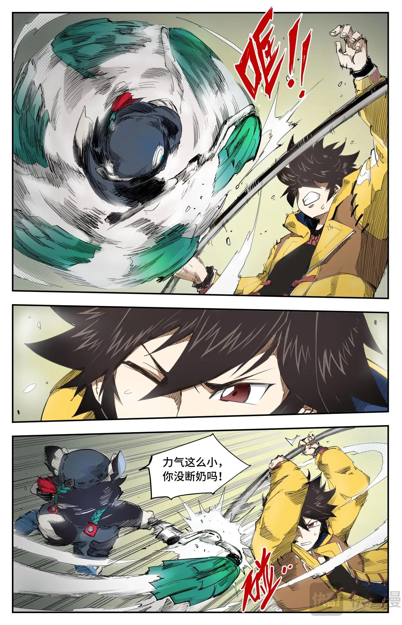 第 7 页