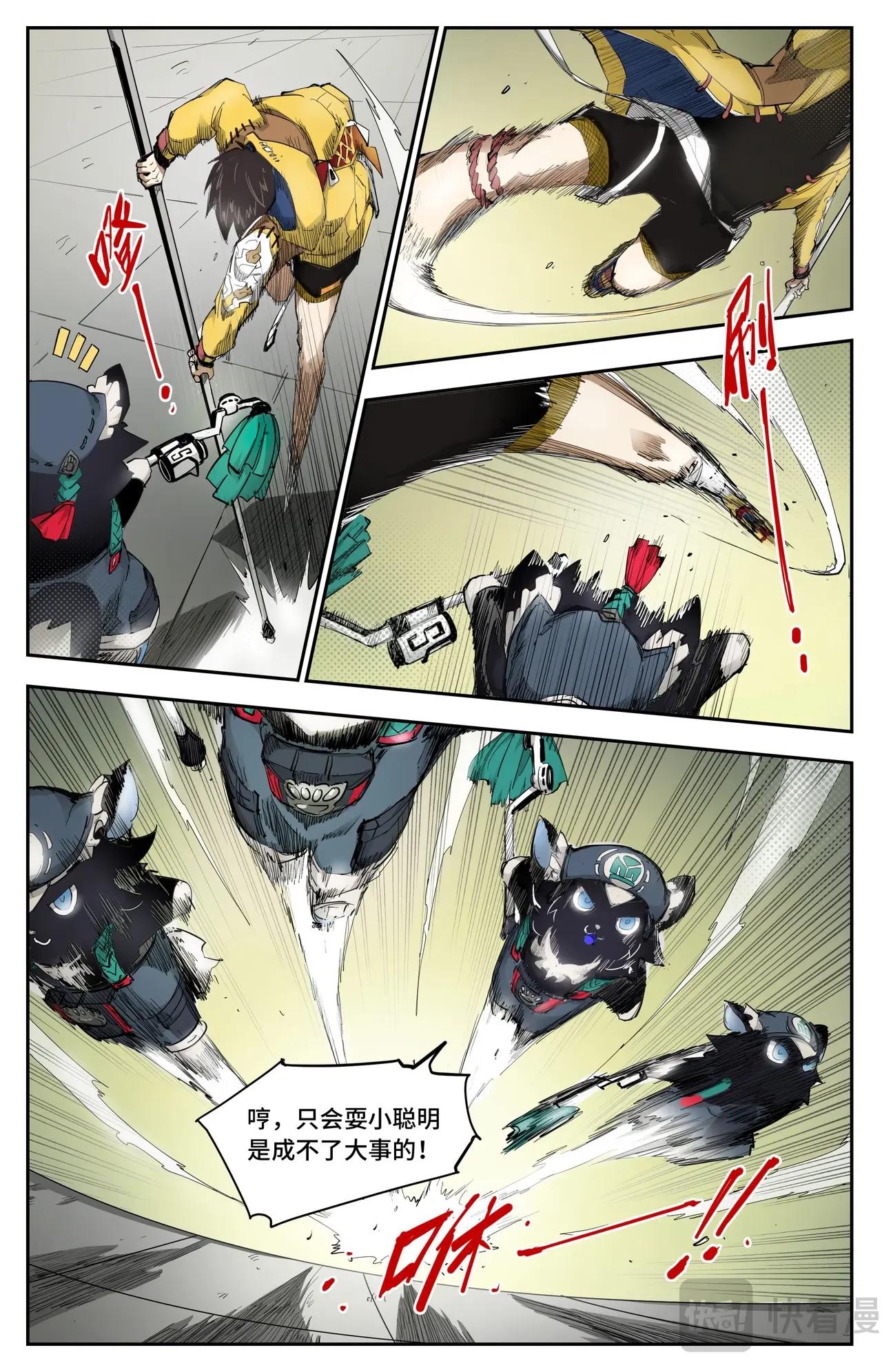 第 8 页