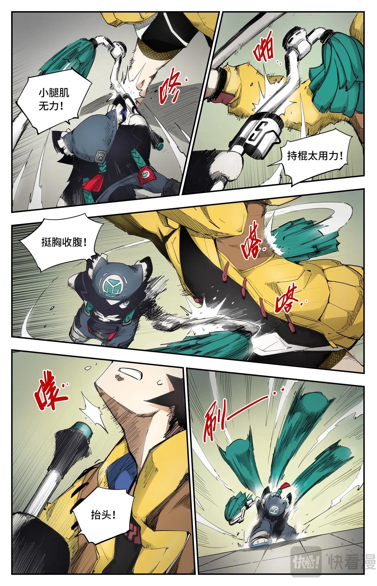 第 9 页