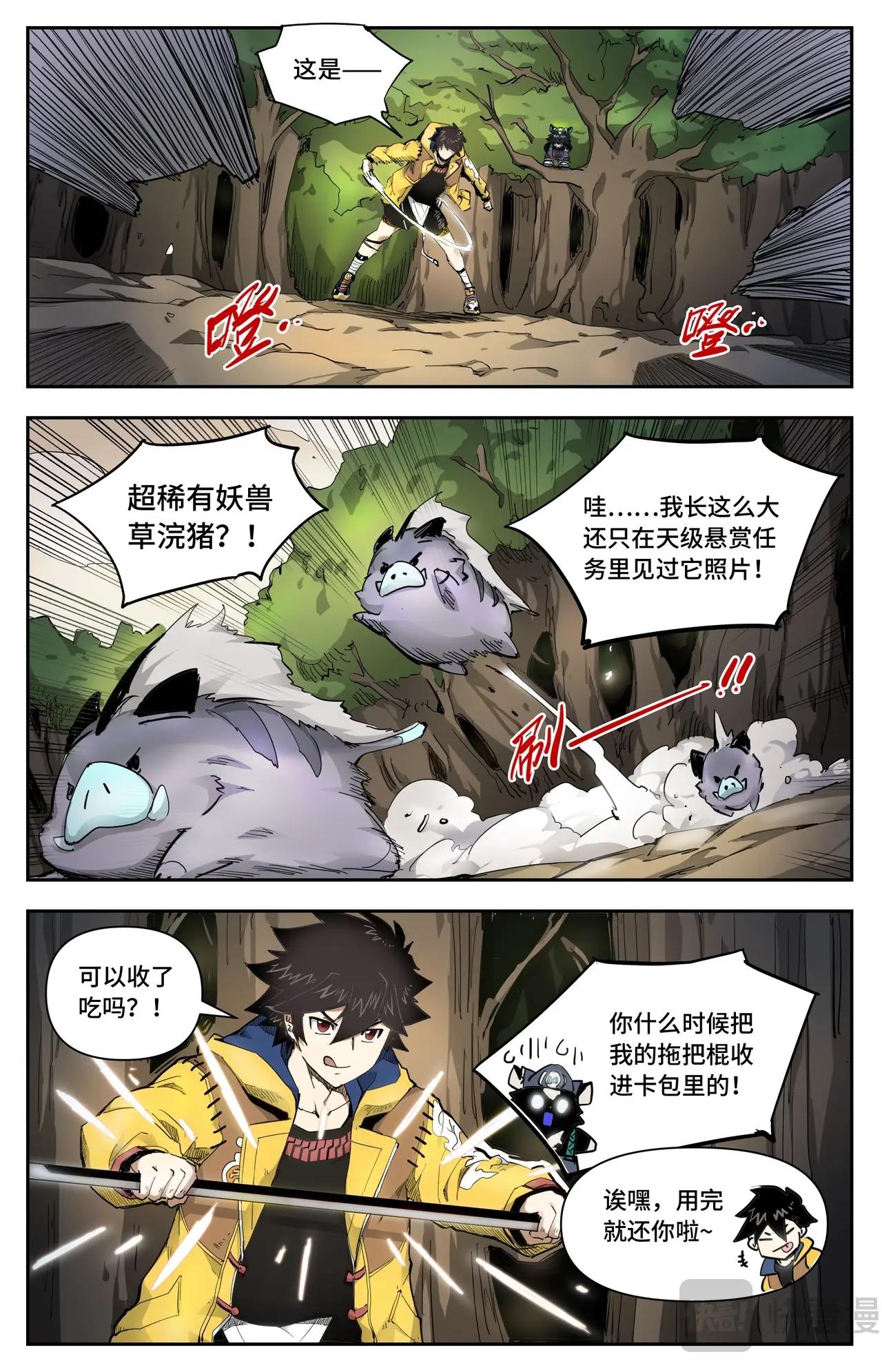 第 10 页