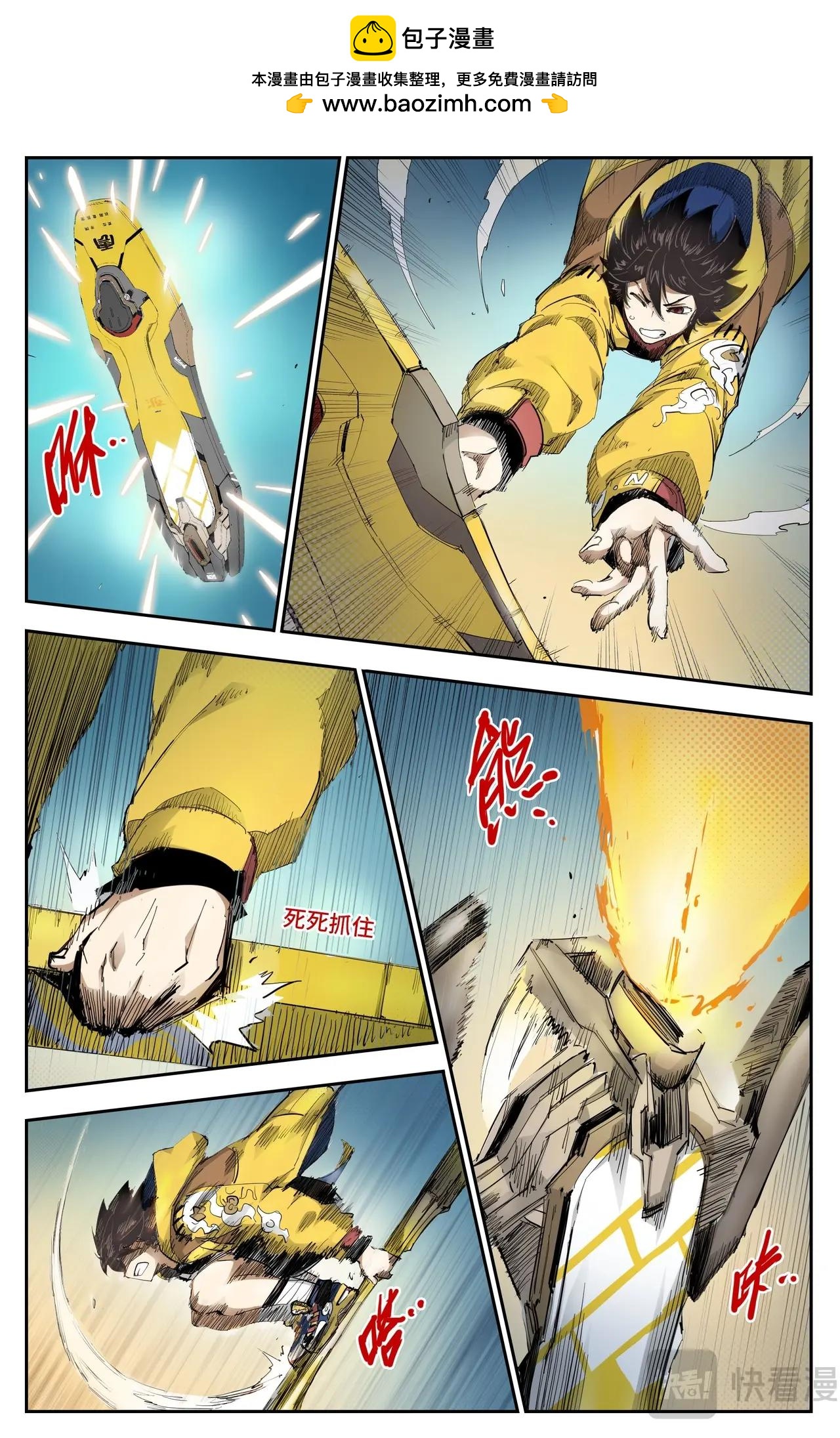 第 7 页