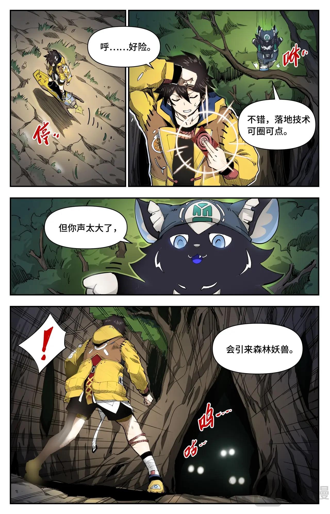 第 9 页