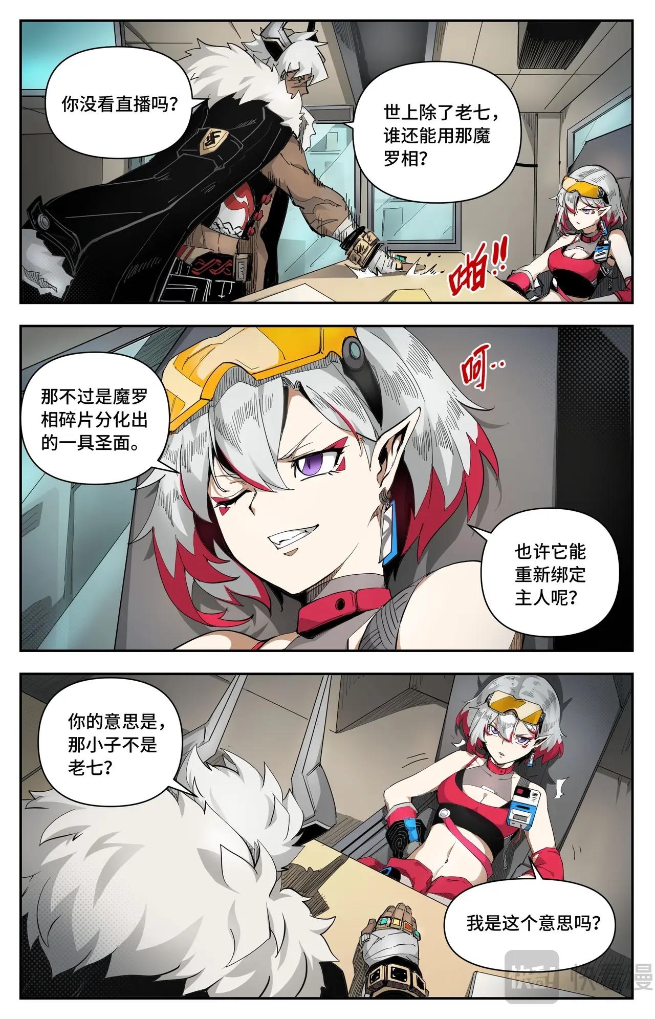 第 10 页