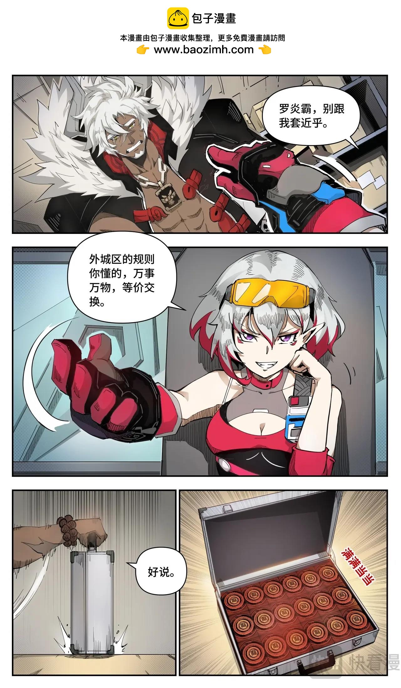 第 11 页