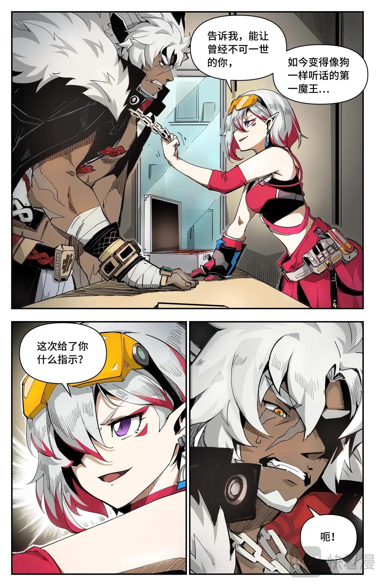 第 13 页