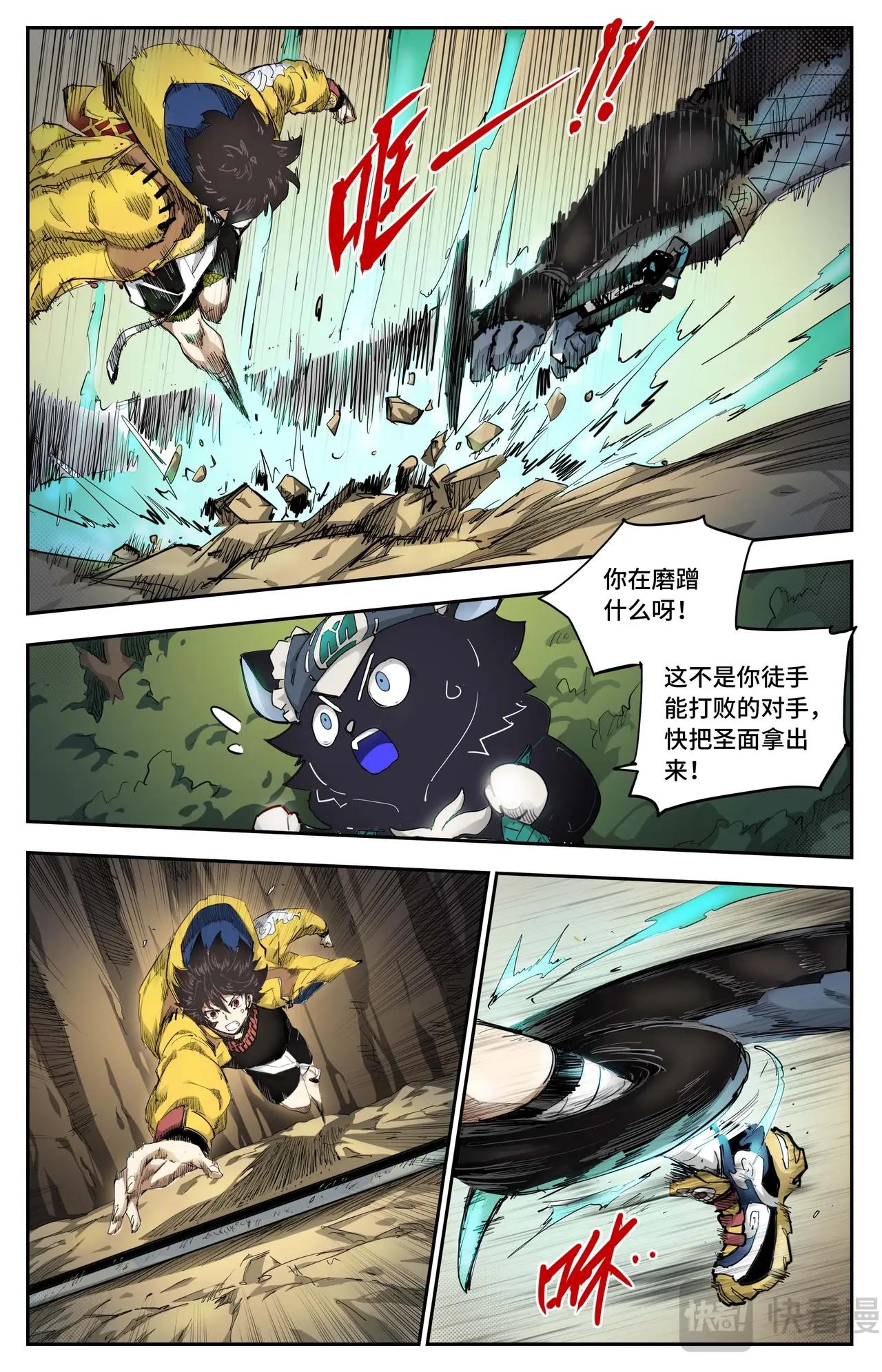 第 10 页