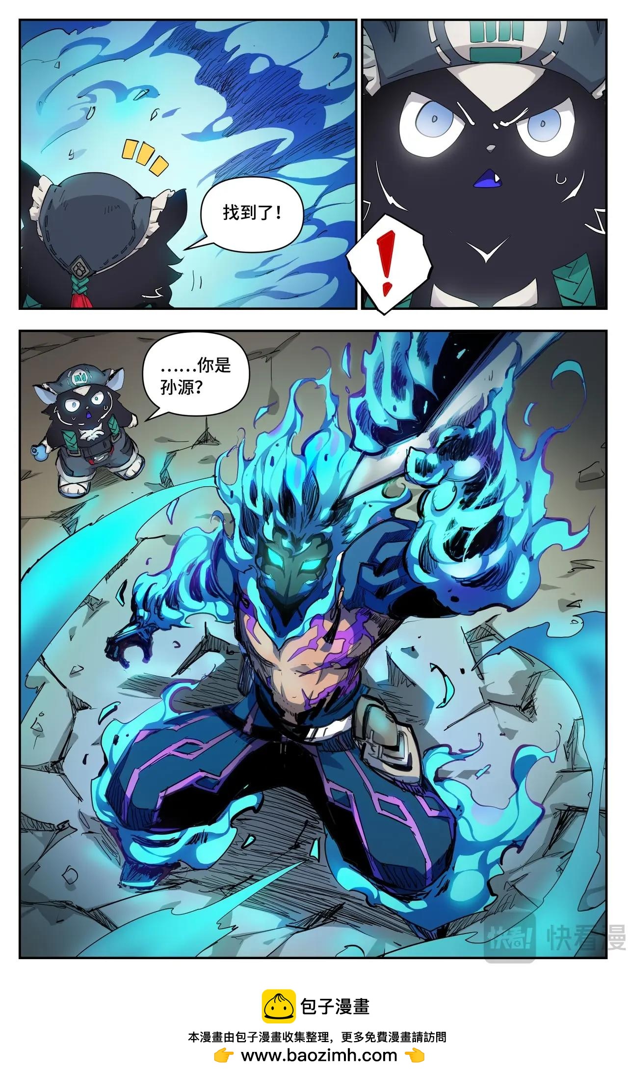 第 14 页