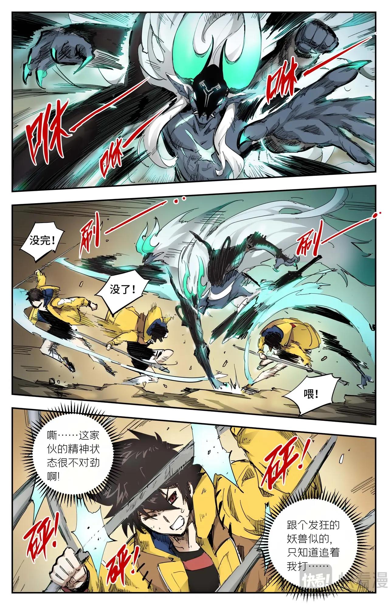 第 6 页