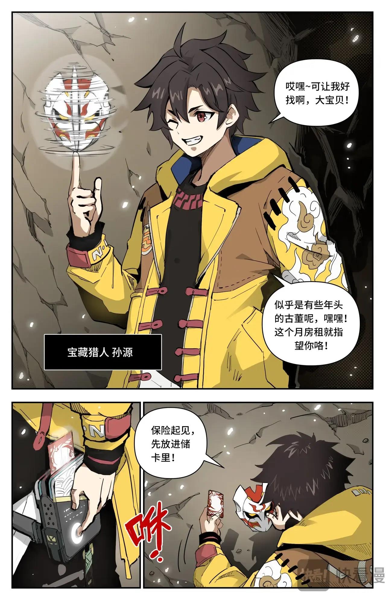 第 1 页