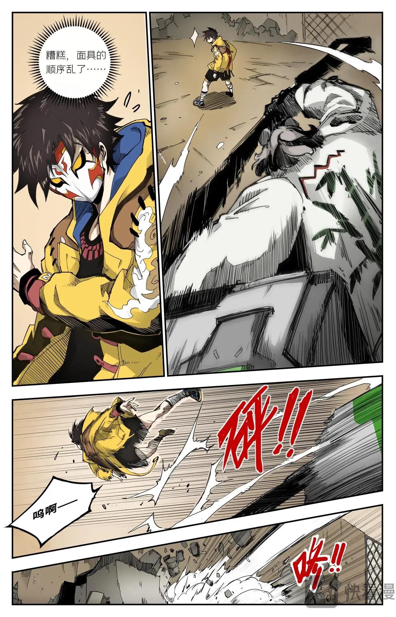 第 12 页