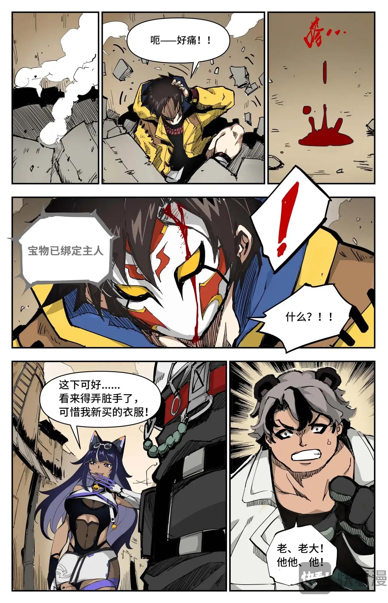 第 13 页