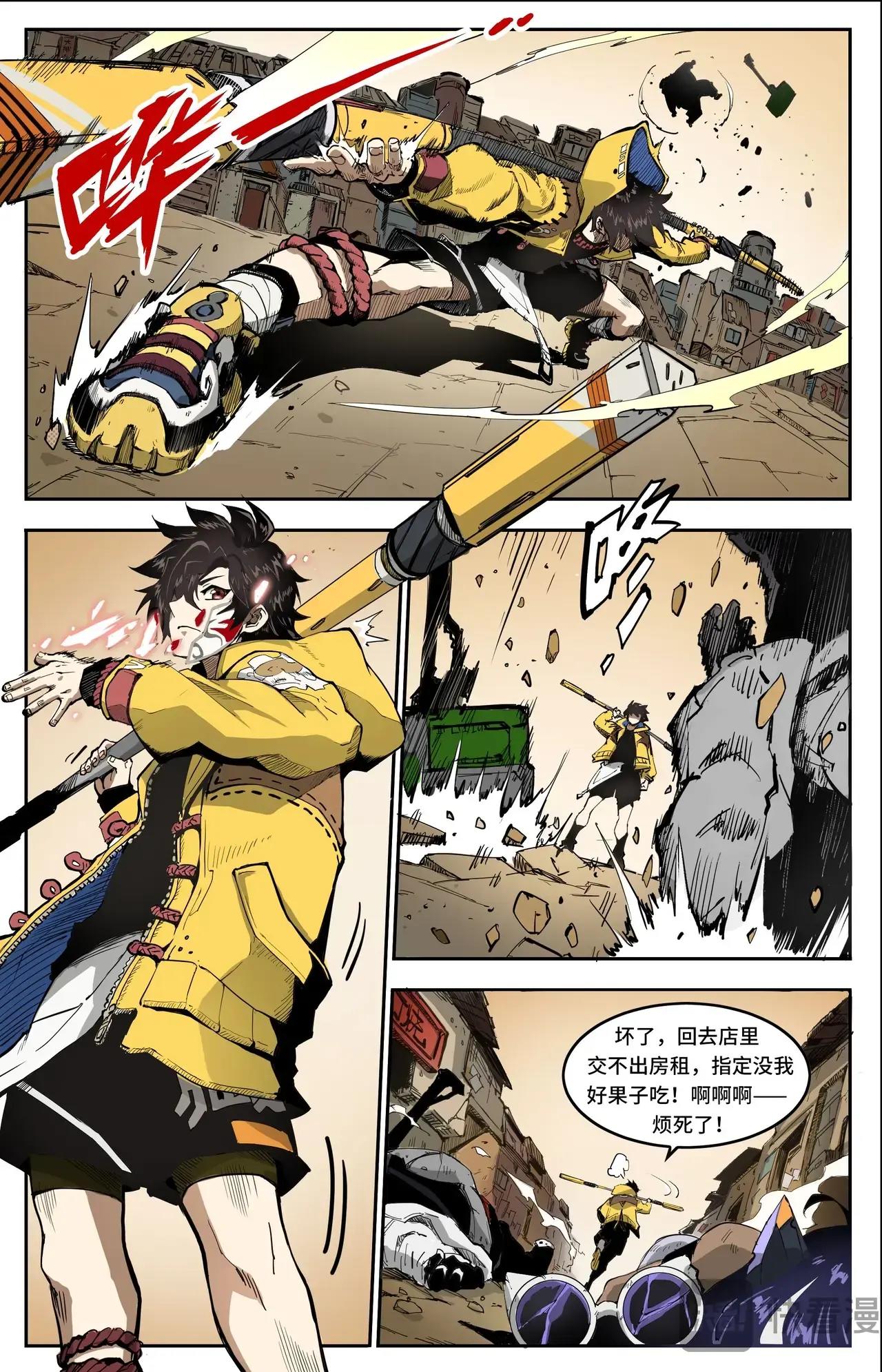 第 17 页