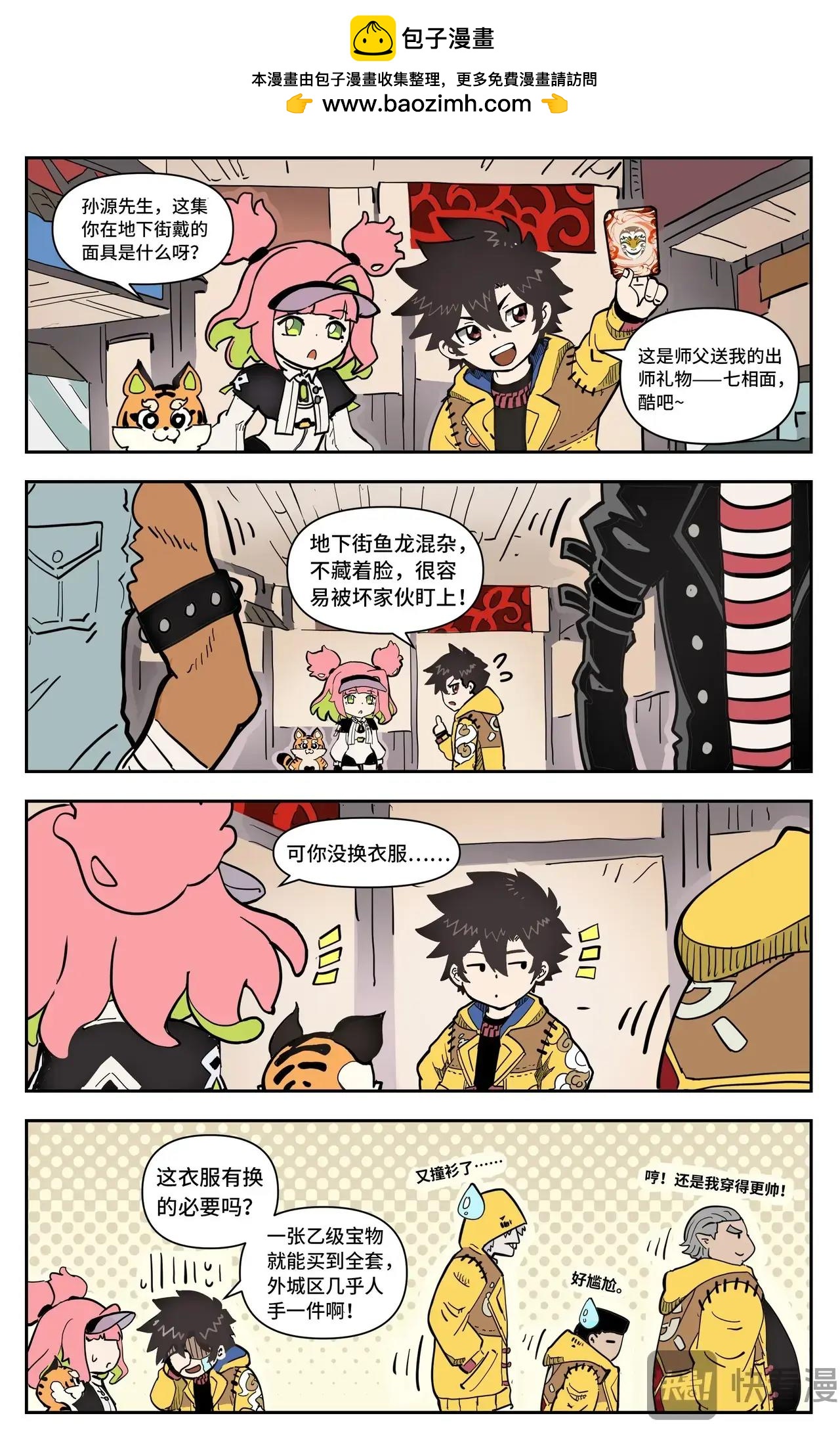 第 22 页