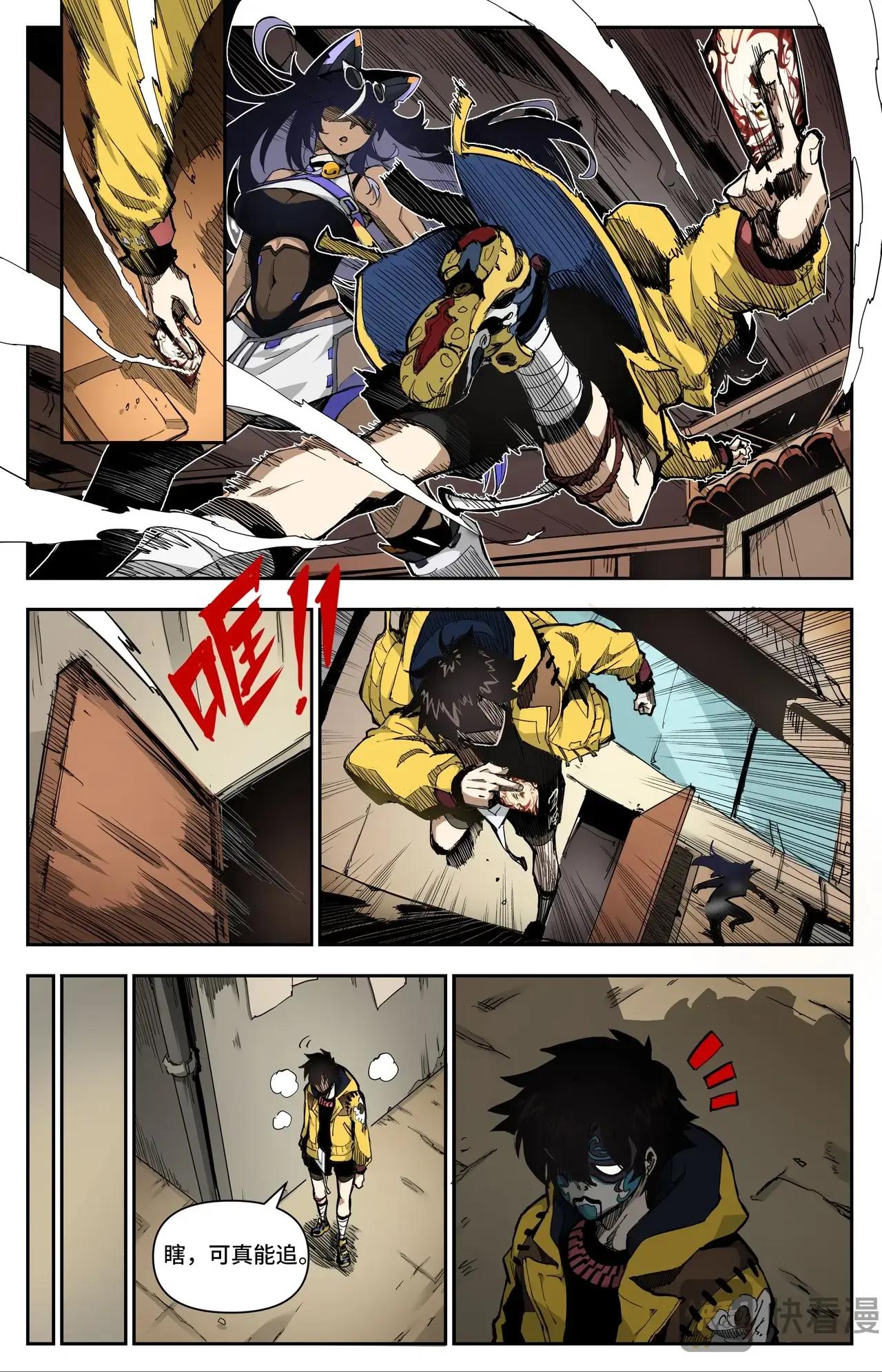 第 8 页