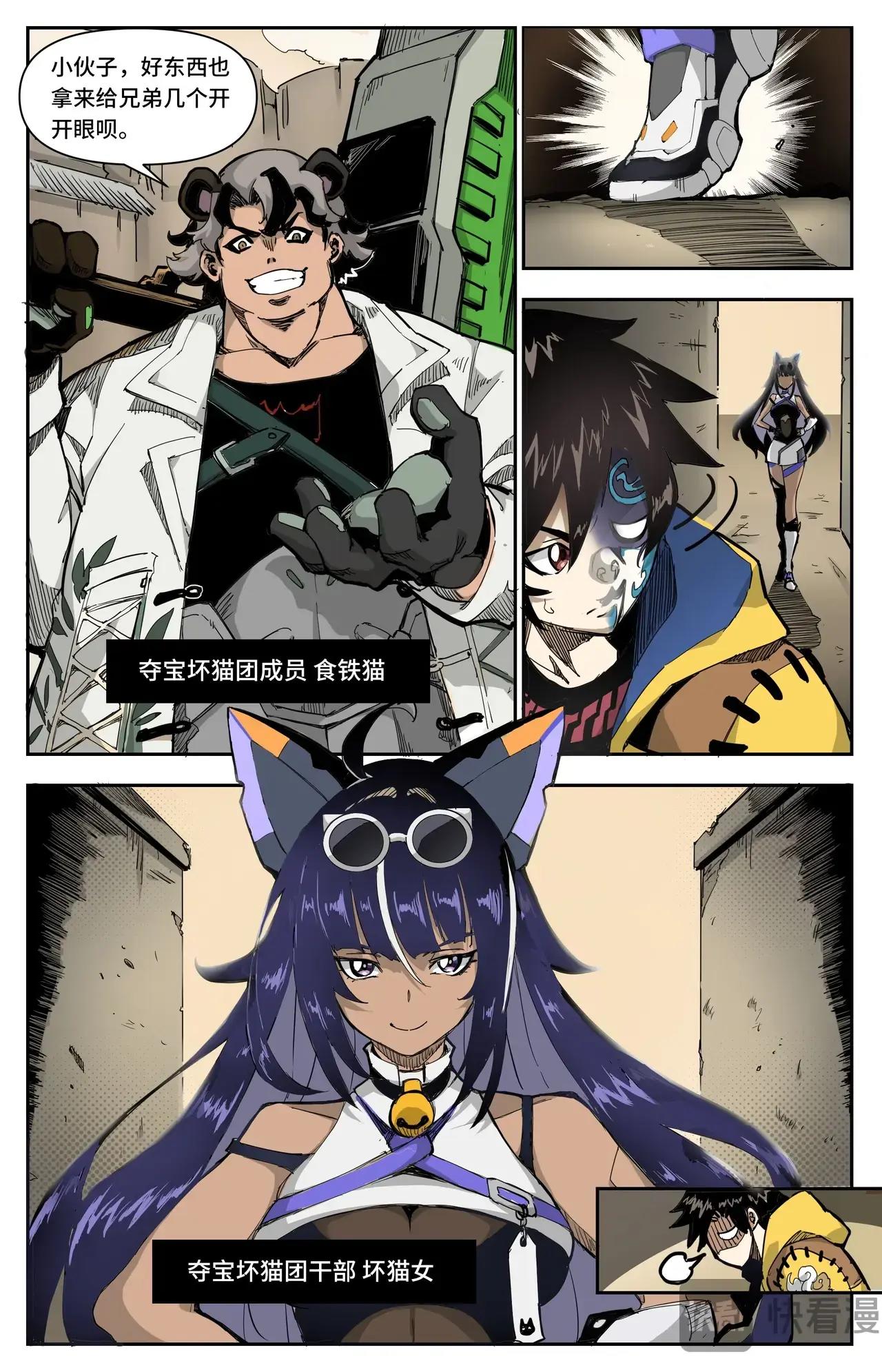 第 9 页