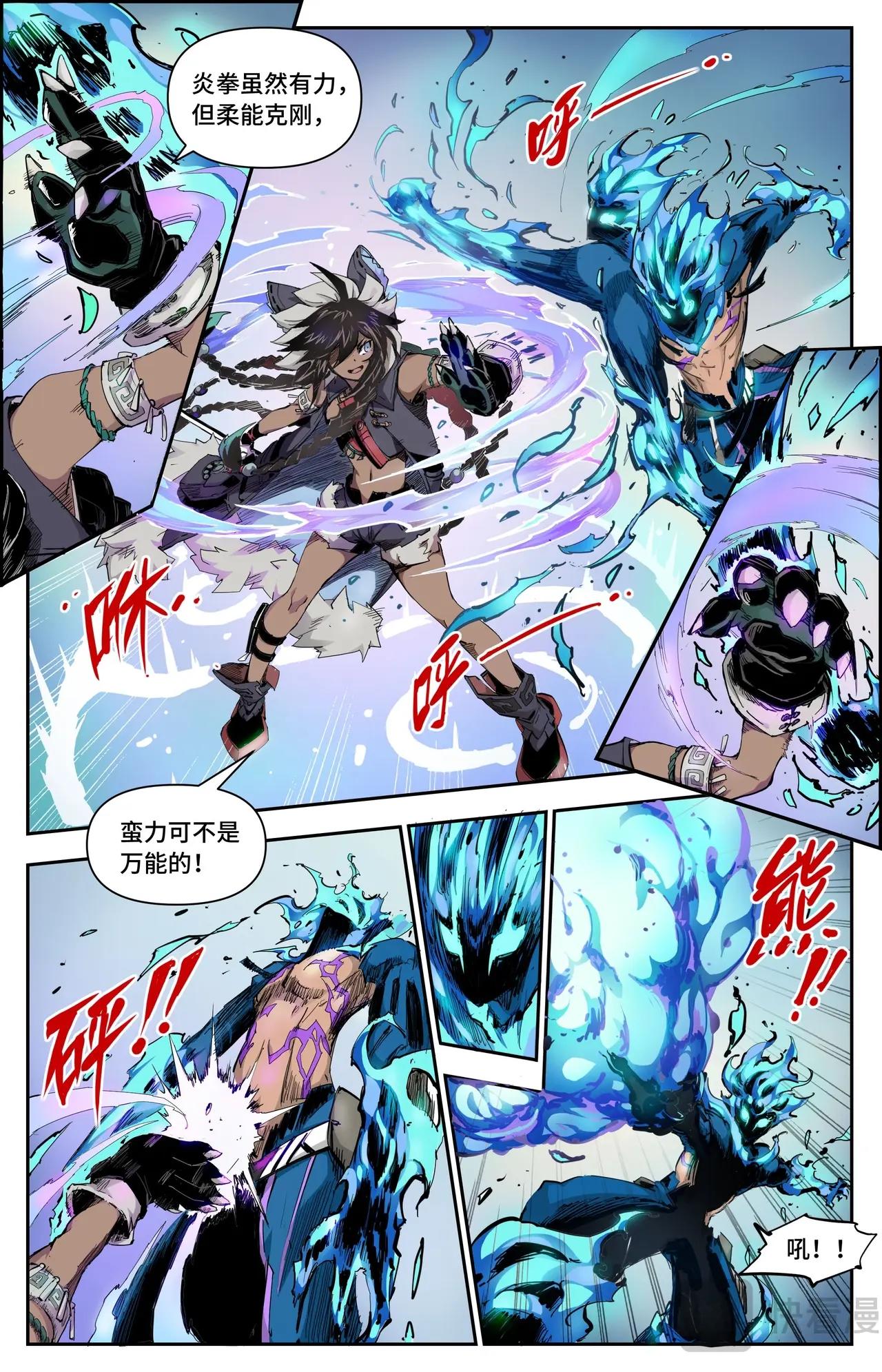 第 5 页