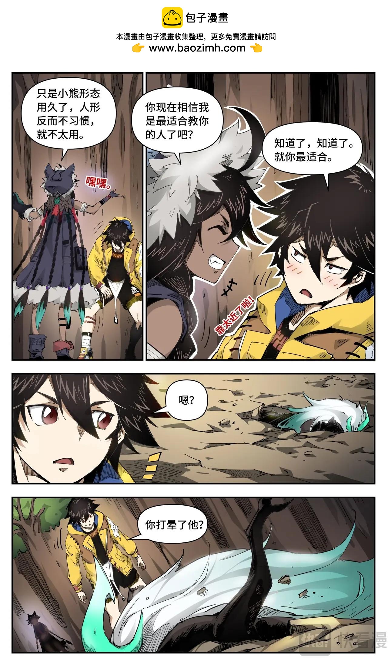 第 2 页