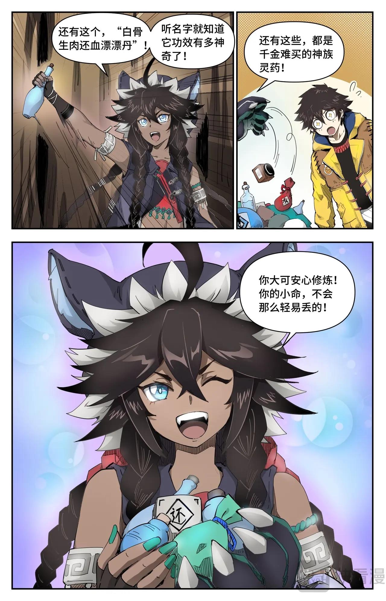 第 5 页