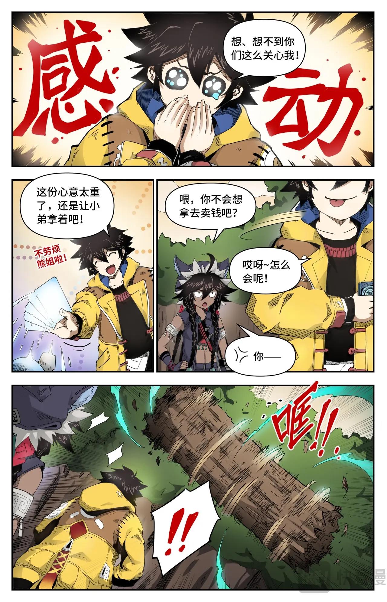 第 6 页