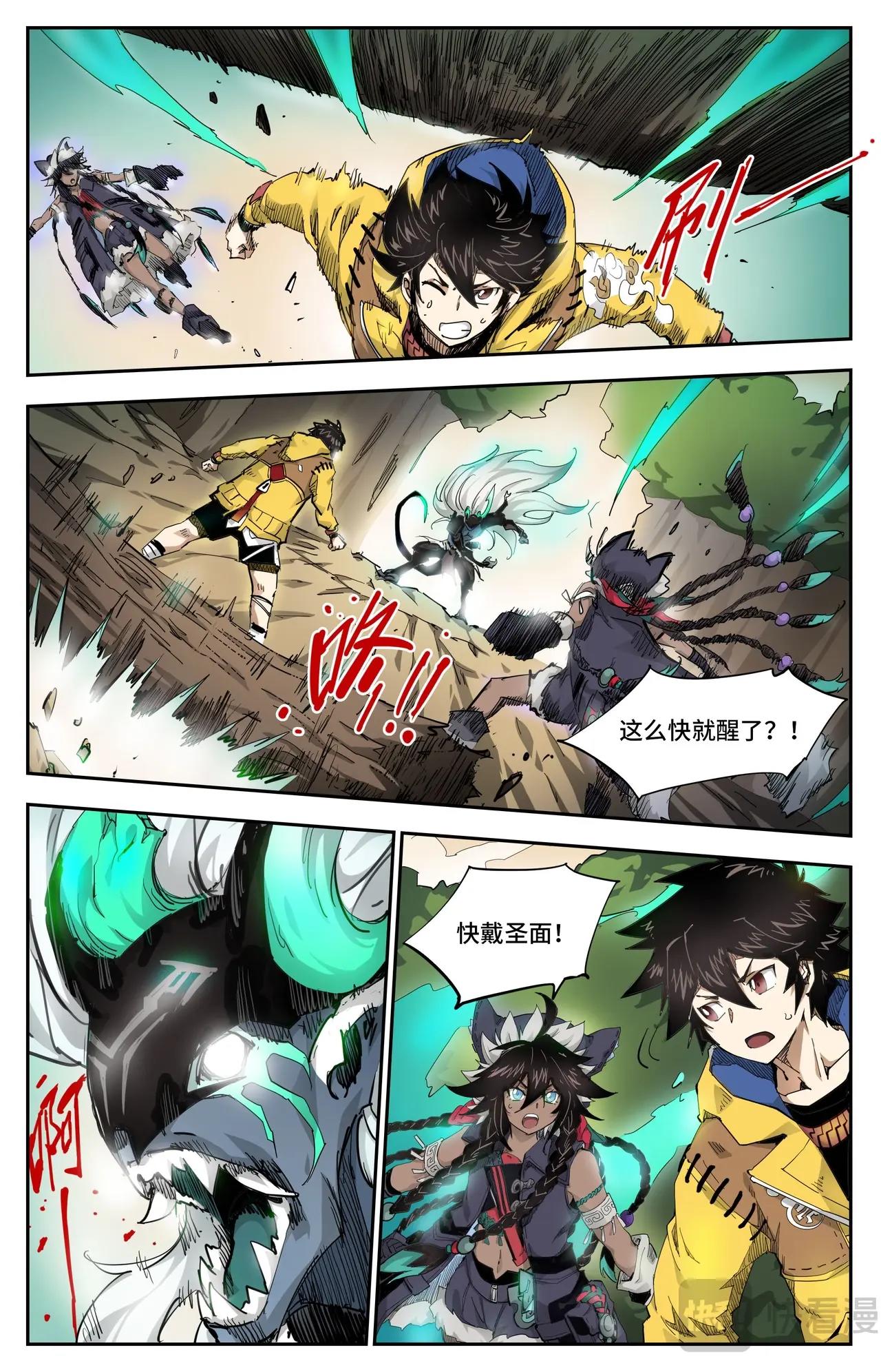 第 7 页