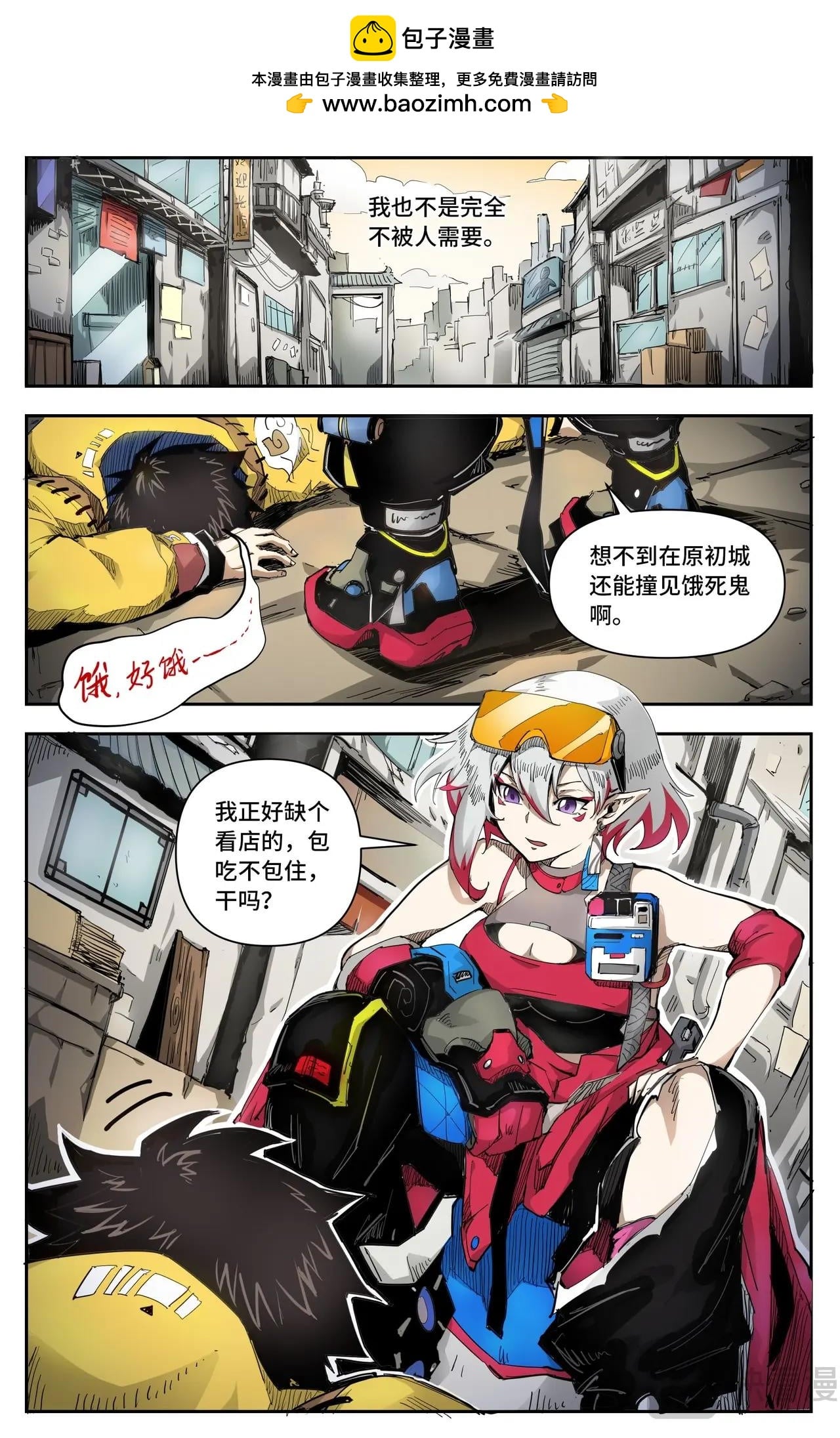 第 10 页
