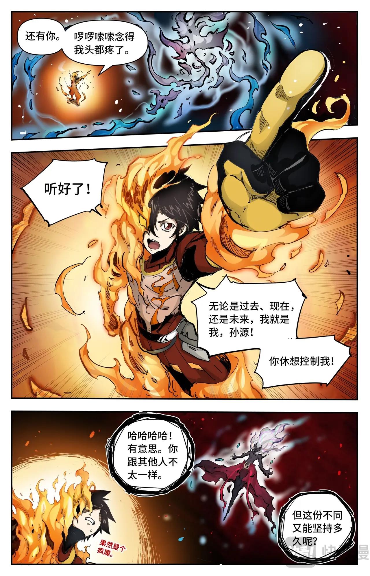 第 13 页