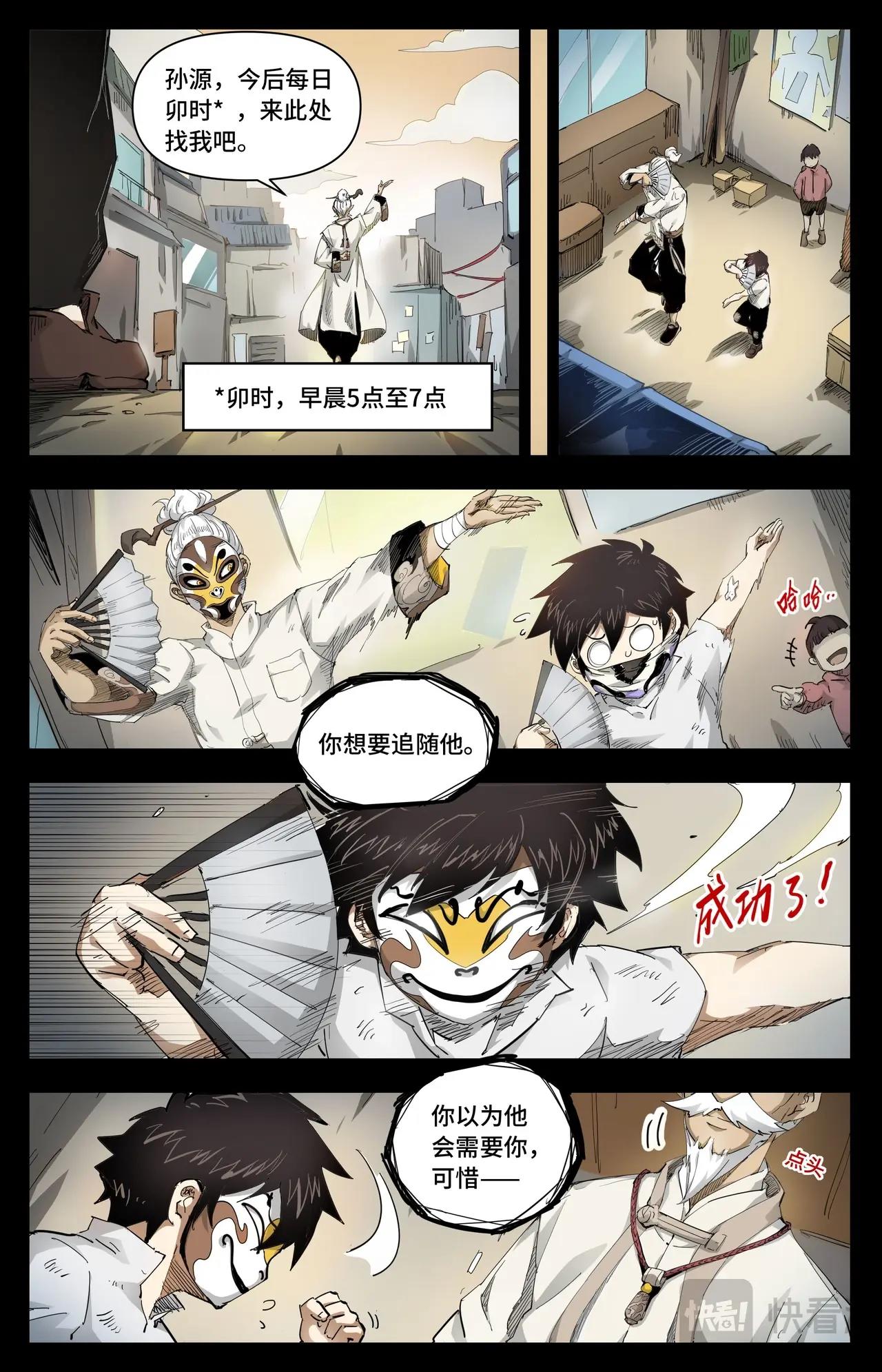 第 4 页