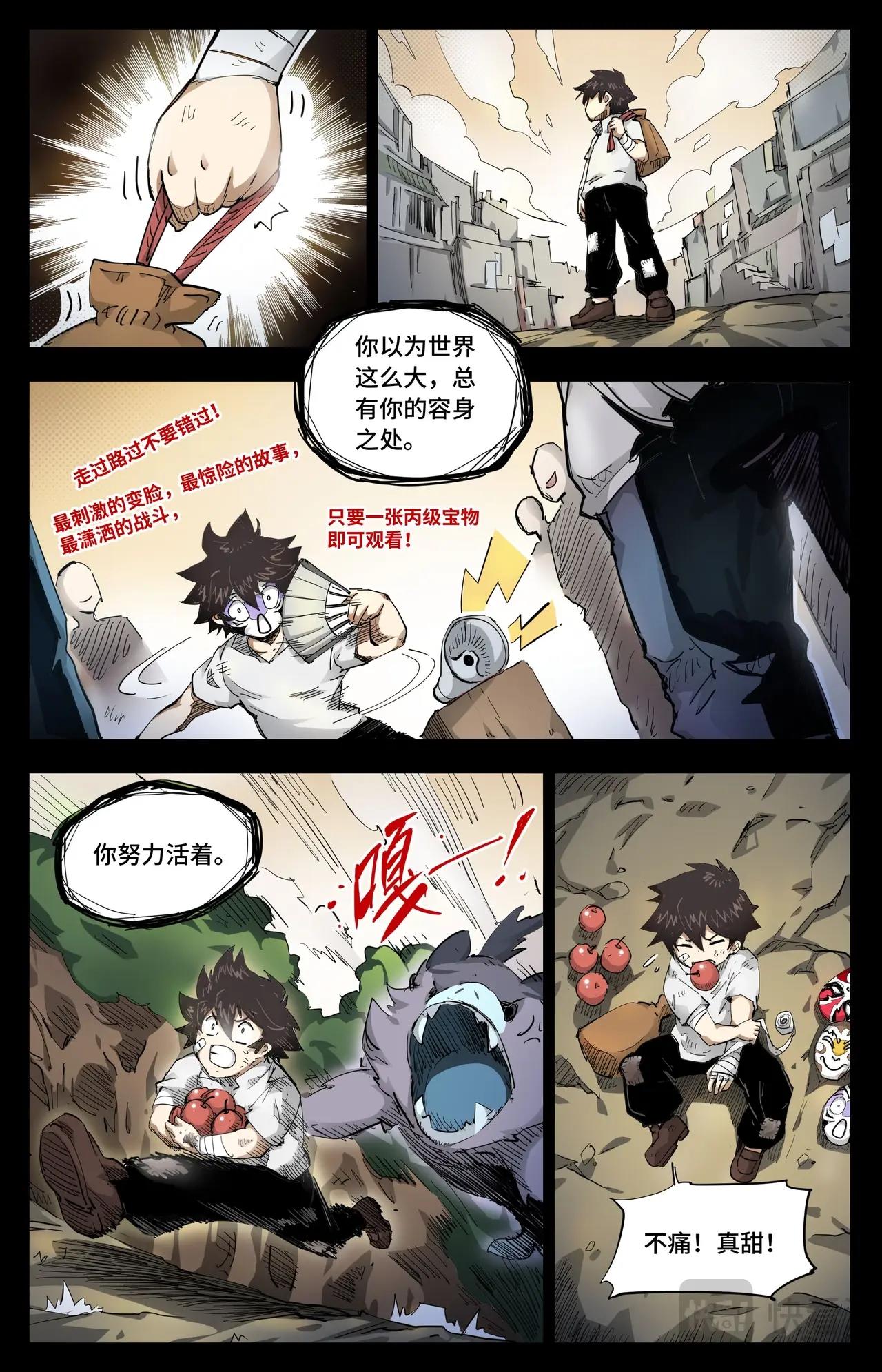第 6 页