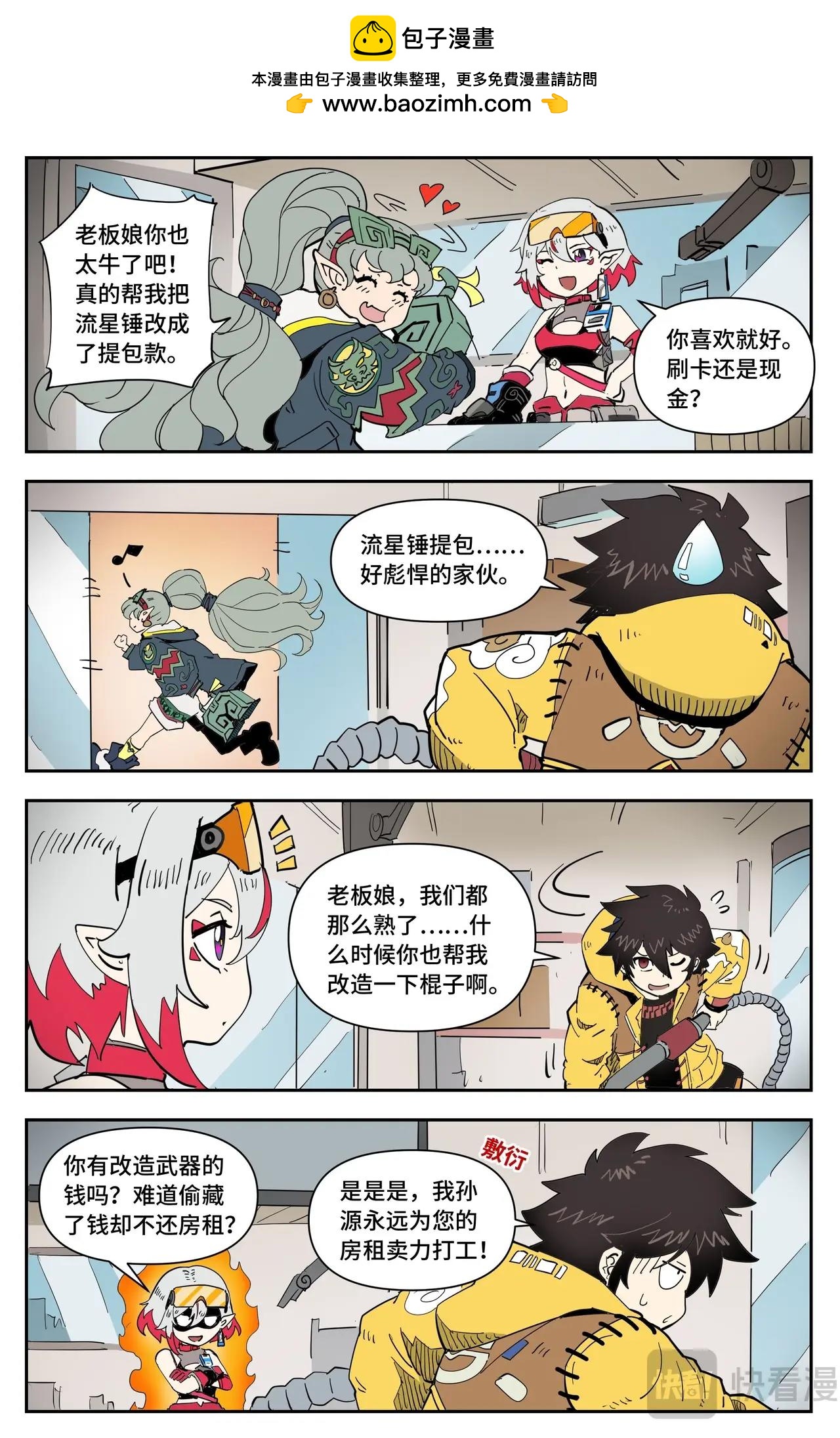 第 3 页