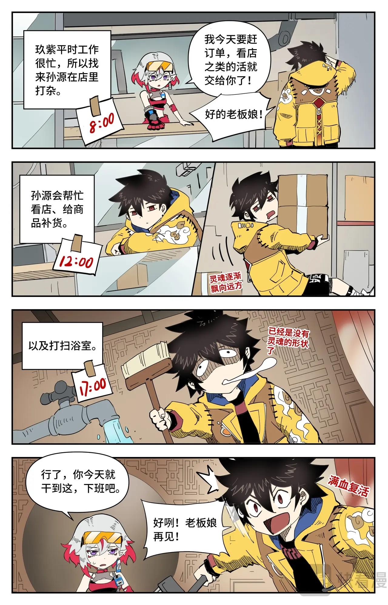 第 5 页