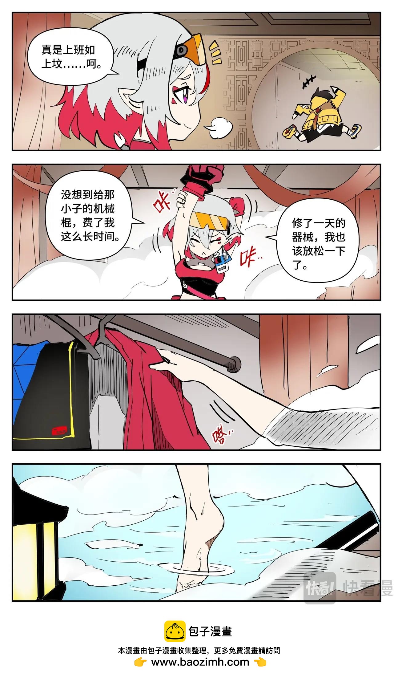 第 6 页