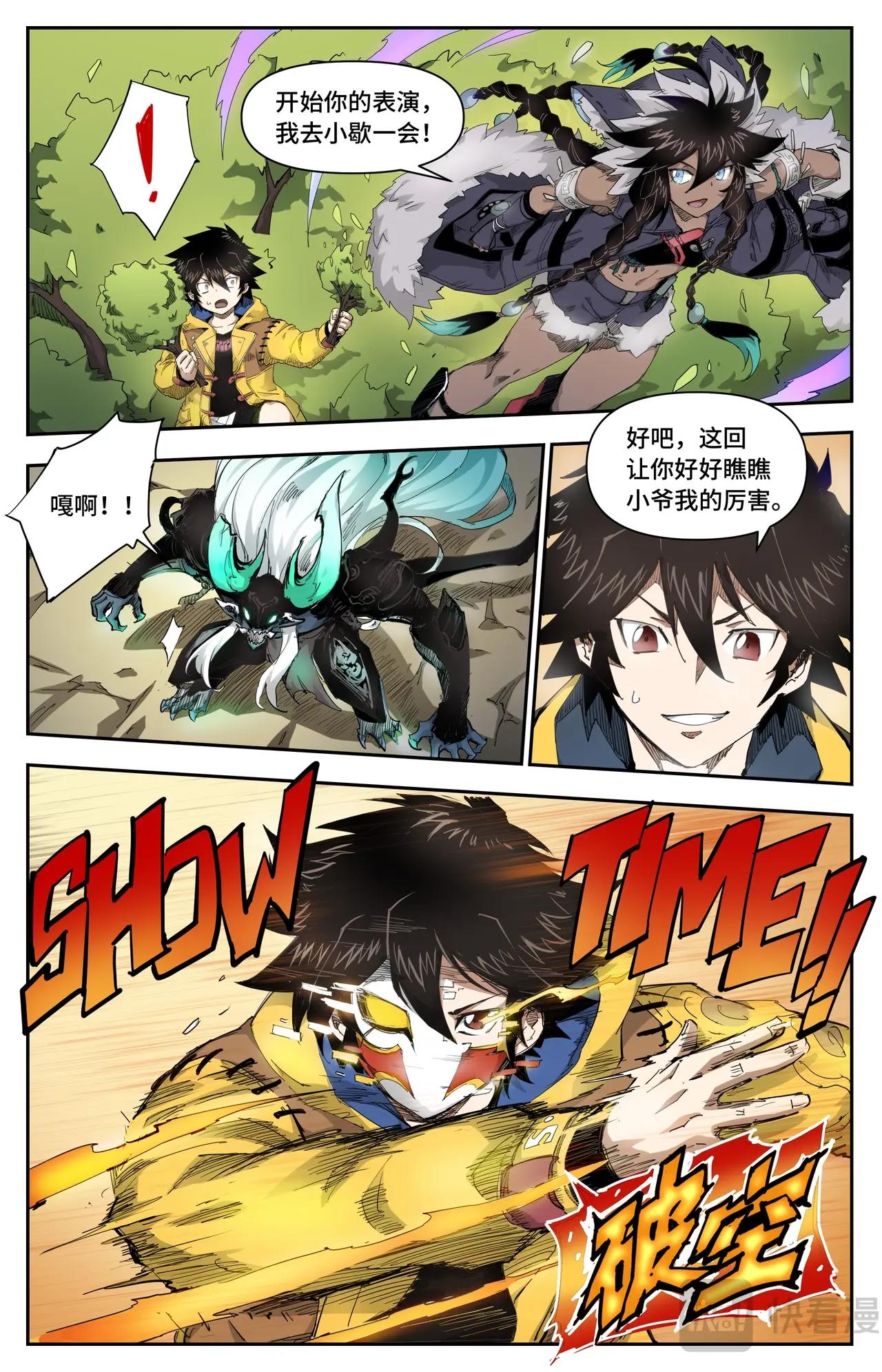 第 10 页