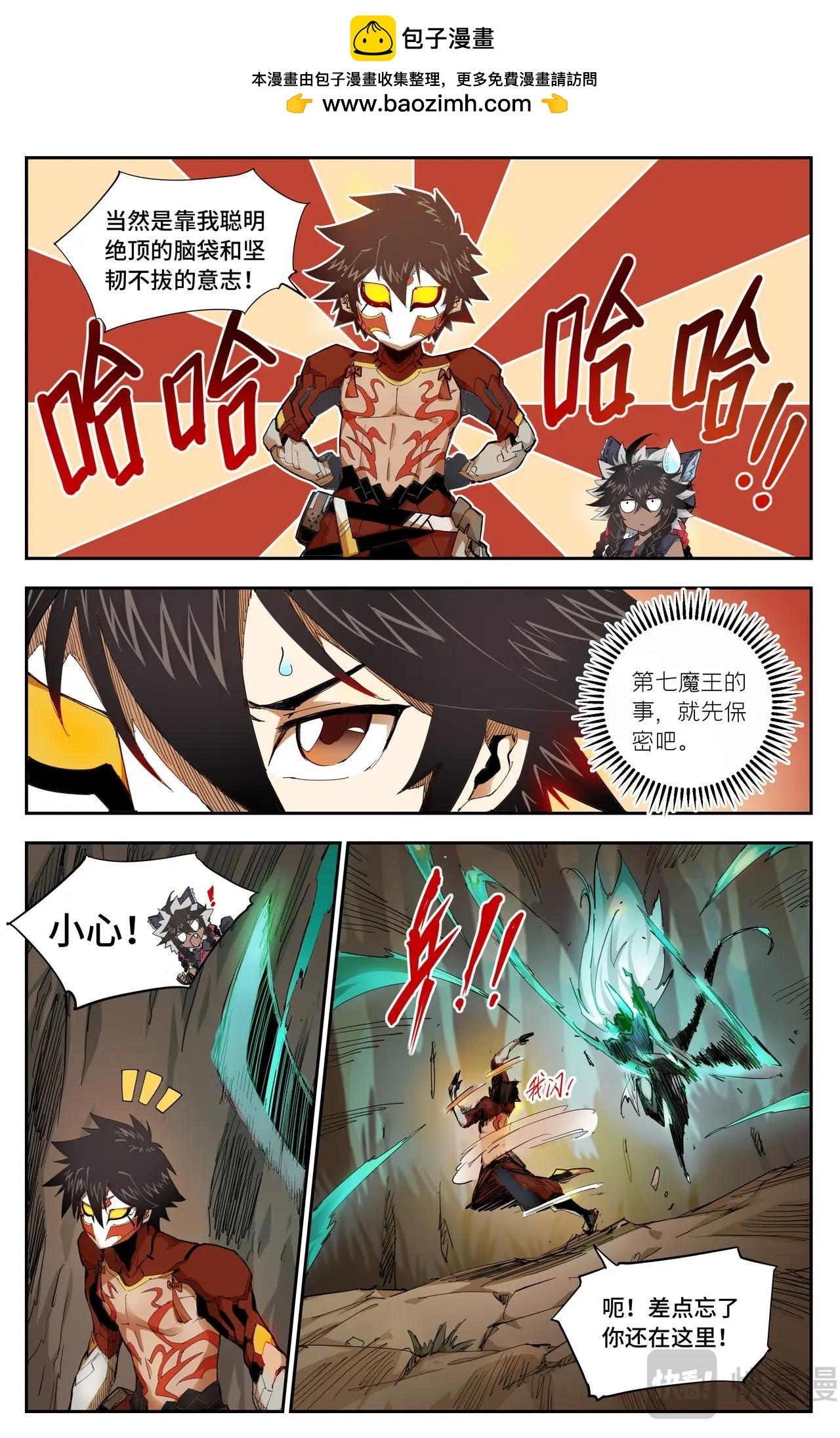 第 2 页