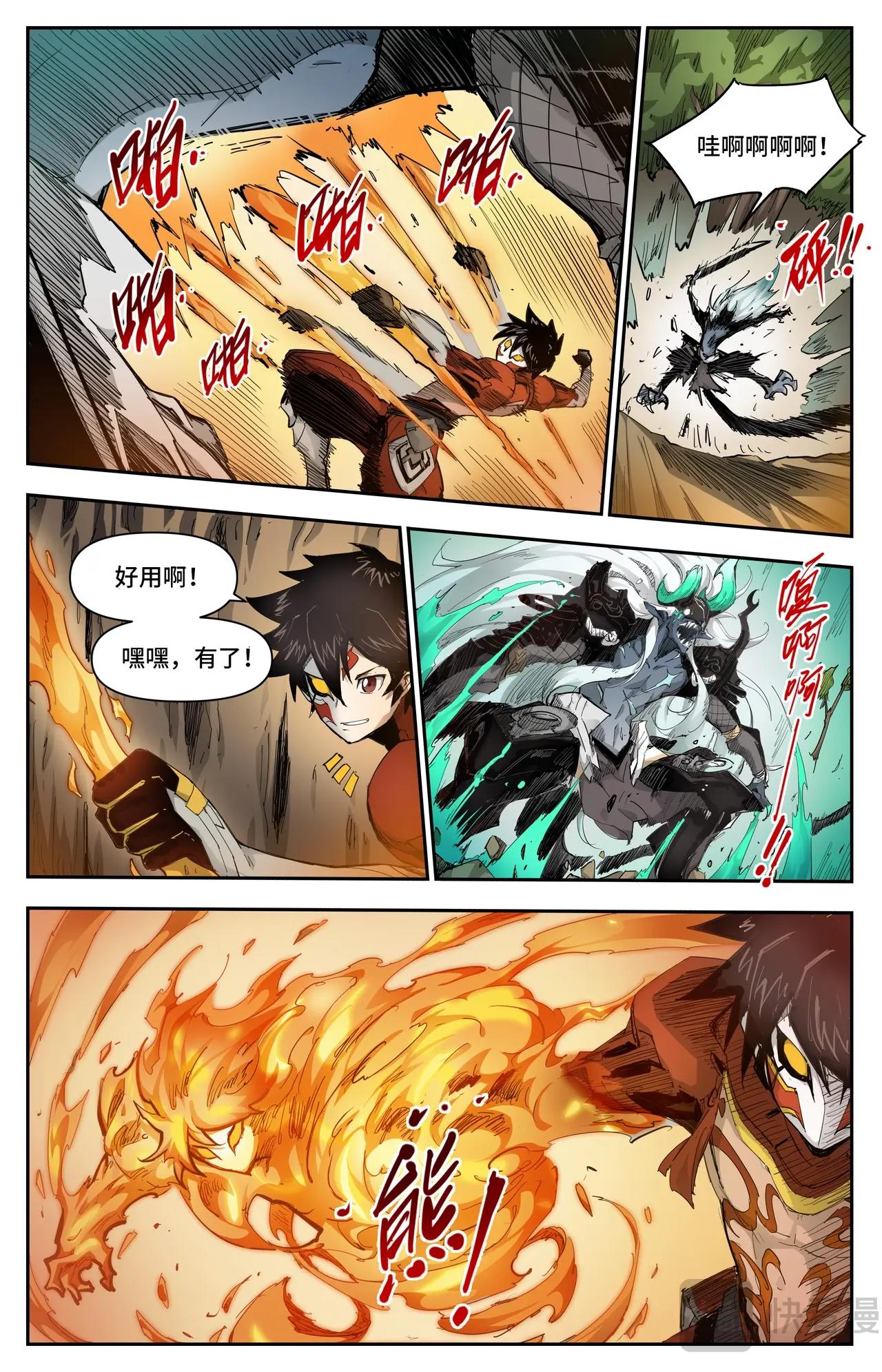 第 4 页