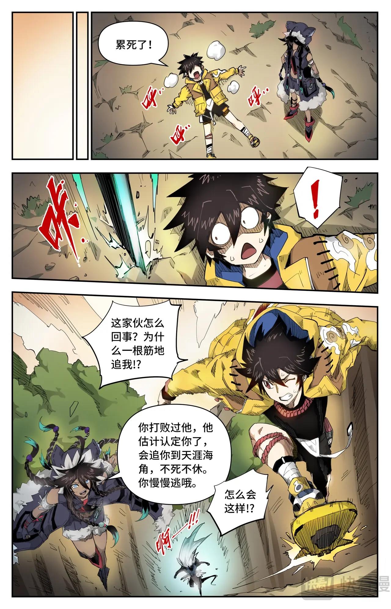 第 7 页