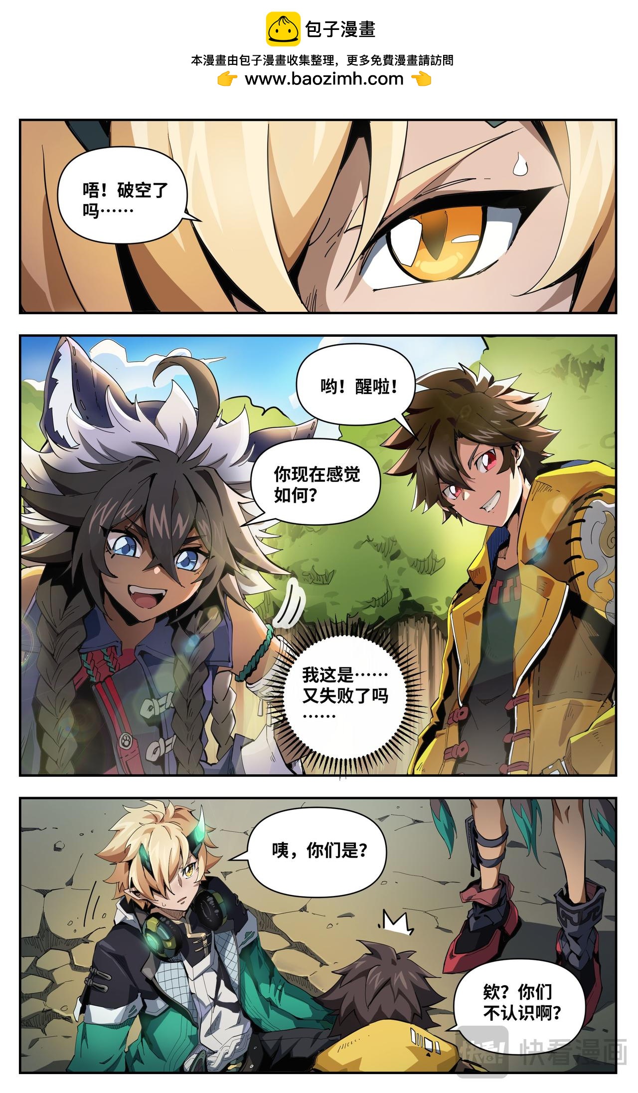 第 2 页