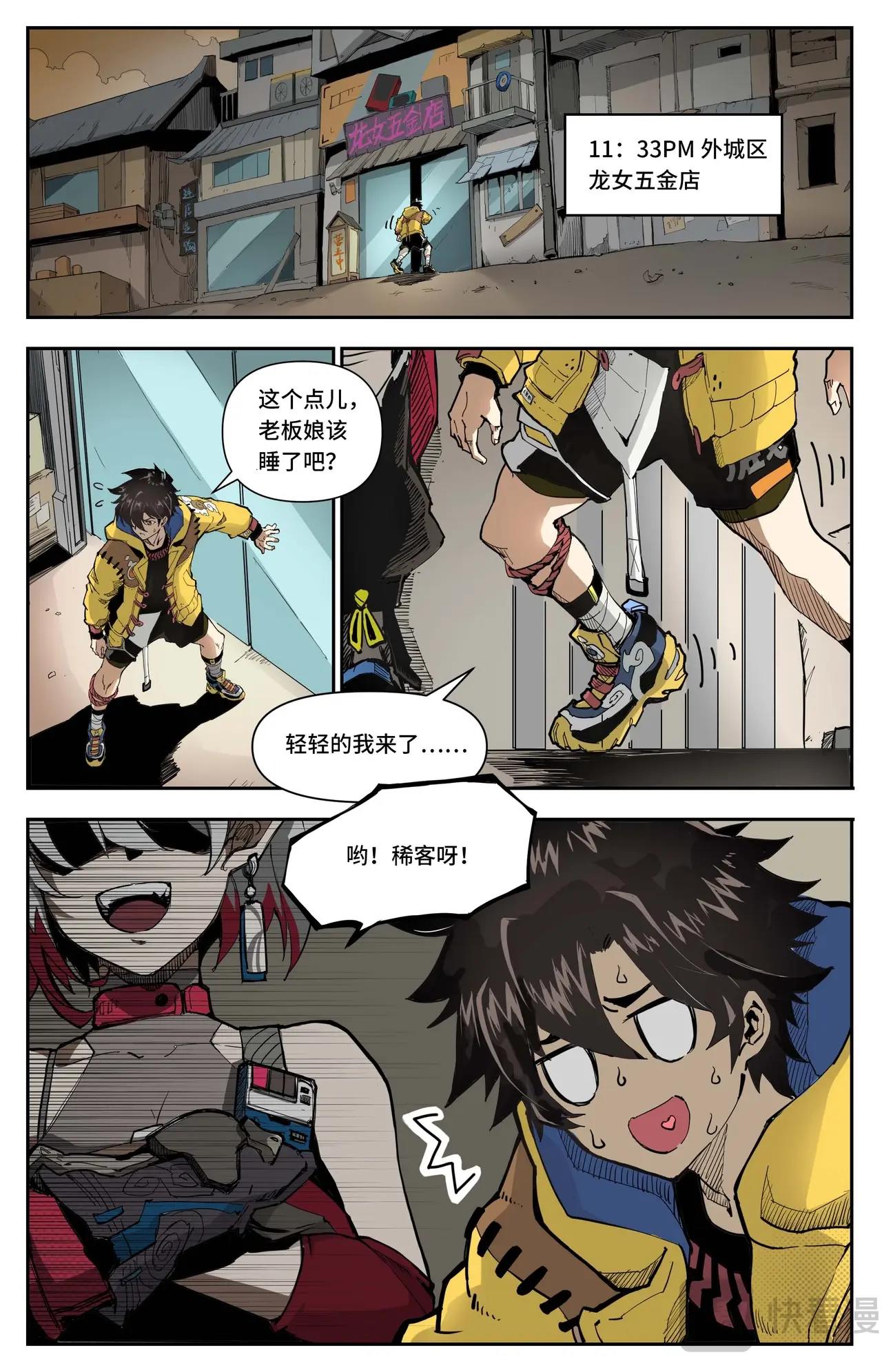 第 1 页