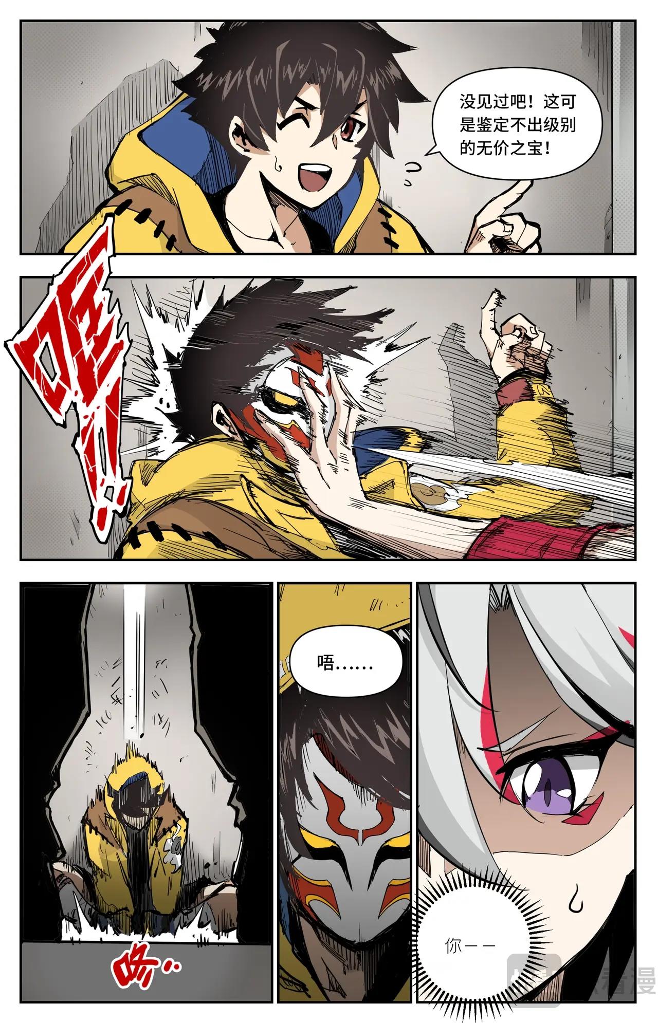 第 12 页