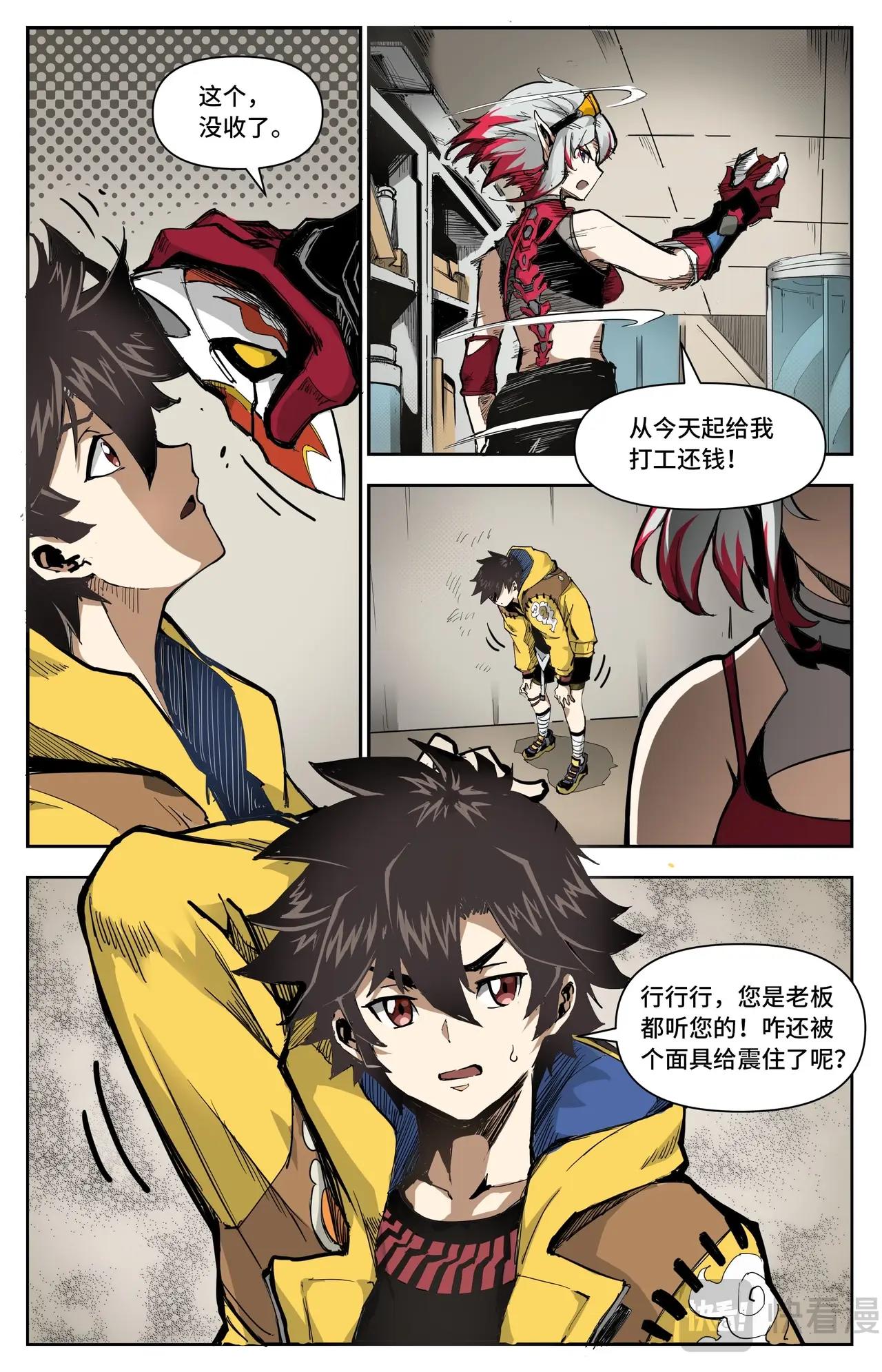 第 14 页